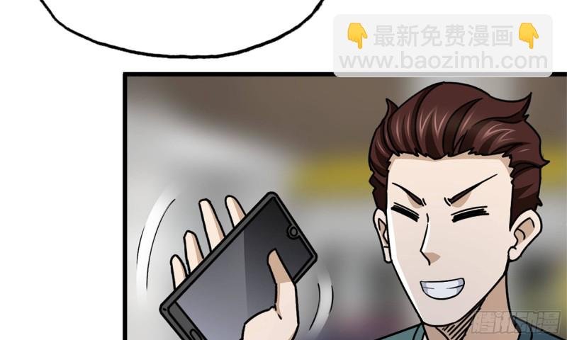 53-手撕势利眼