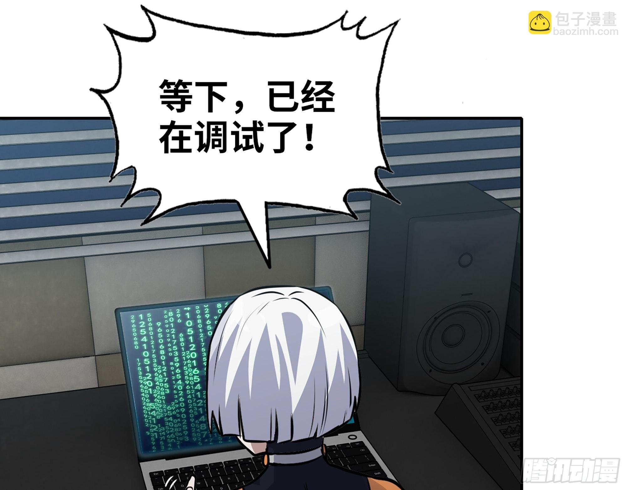 555- 危机解除