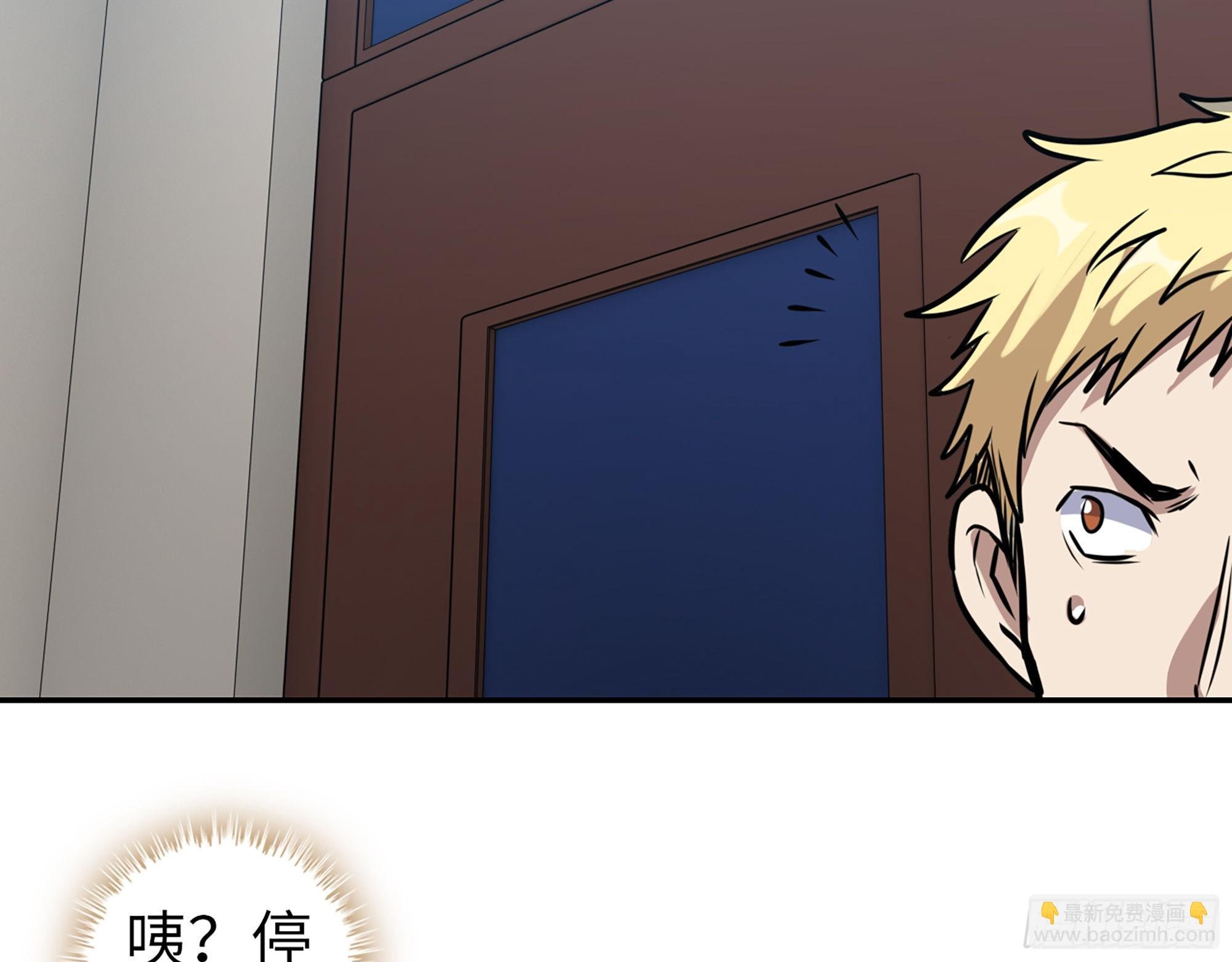 555- 危机解除