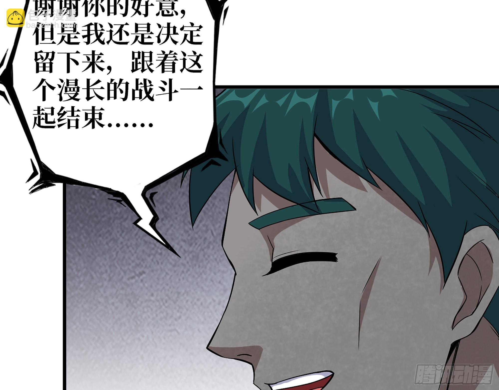 557- 不是一类人