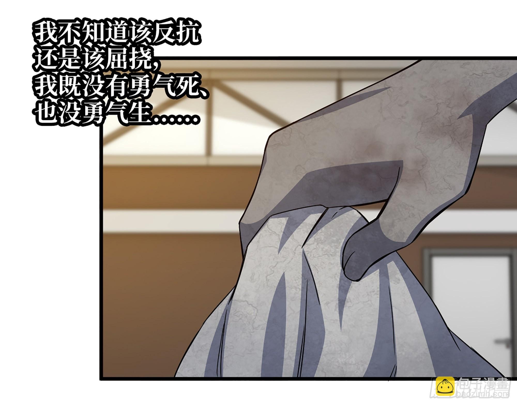 557- 不是一类人