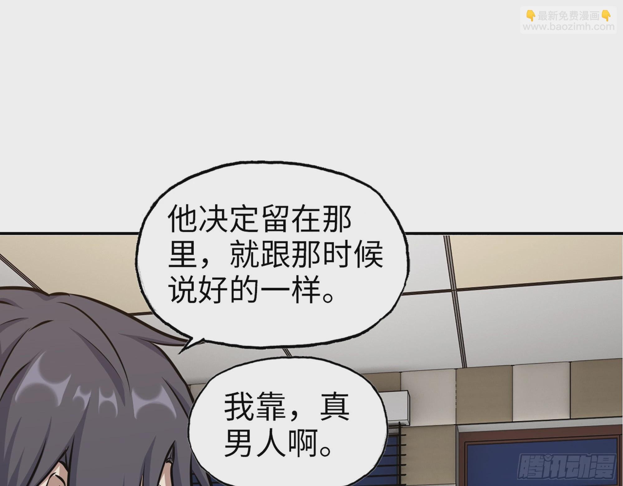 557- 不是一类人