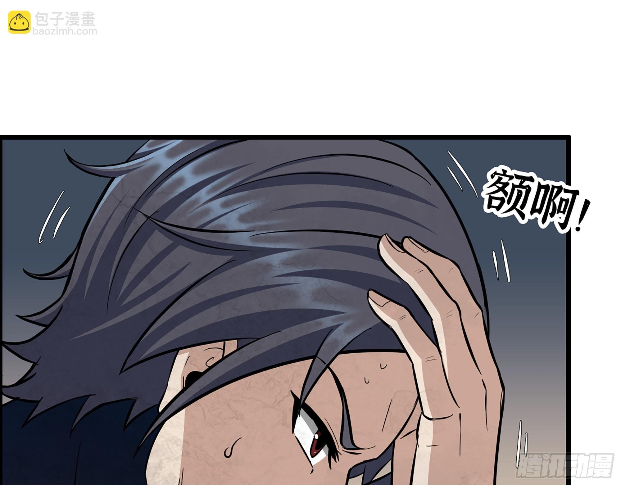 558- 你没机会的！