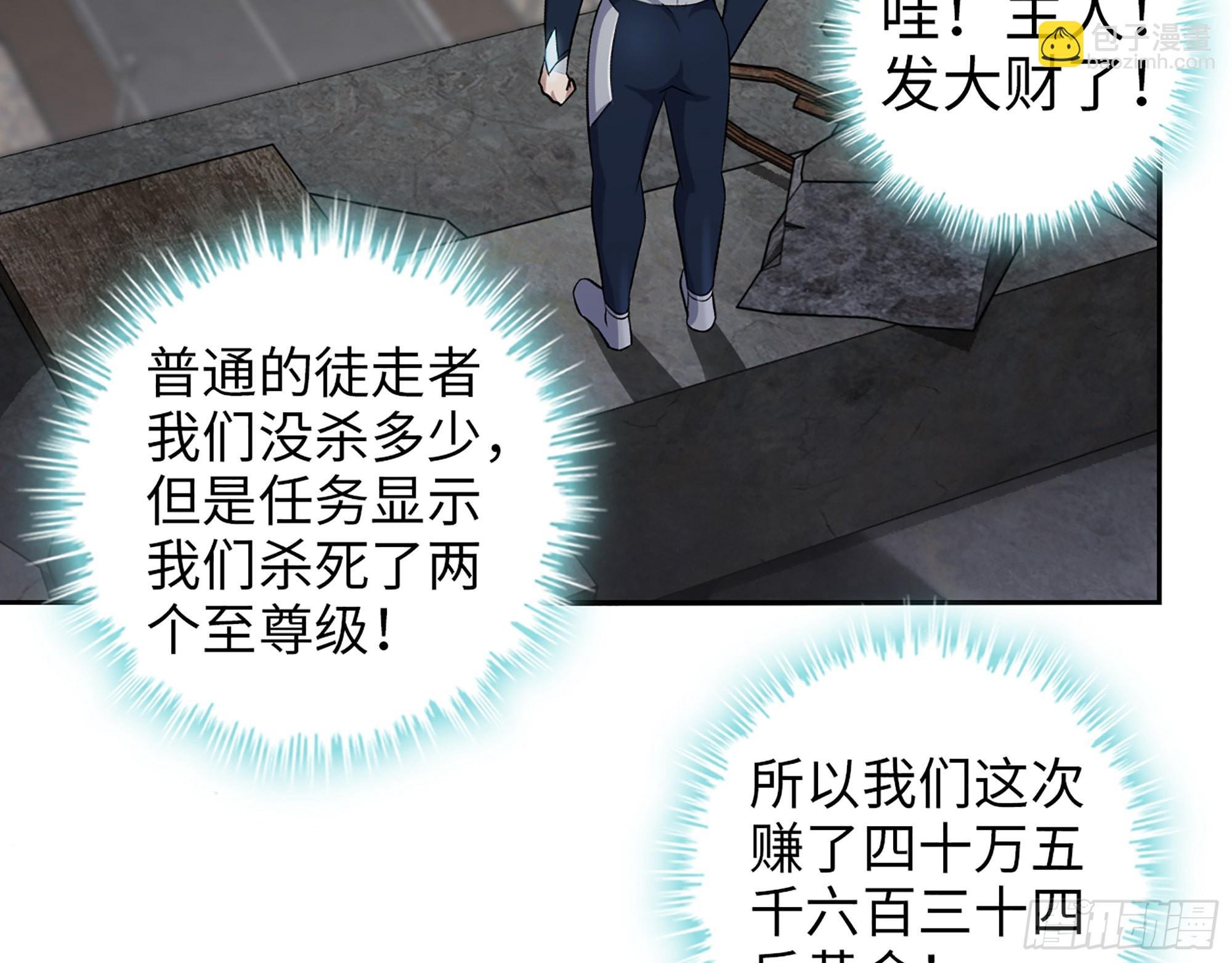 558- 你没机会的！