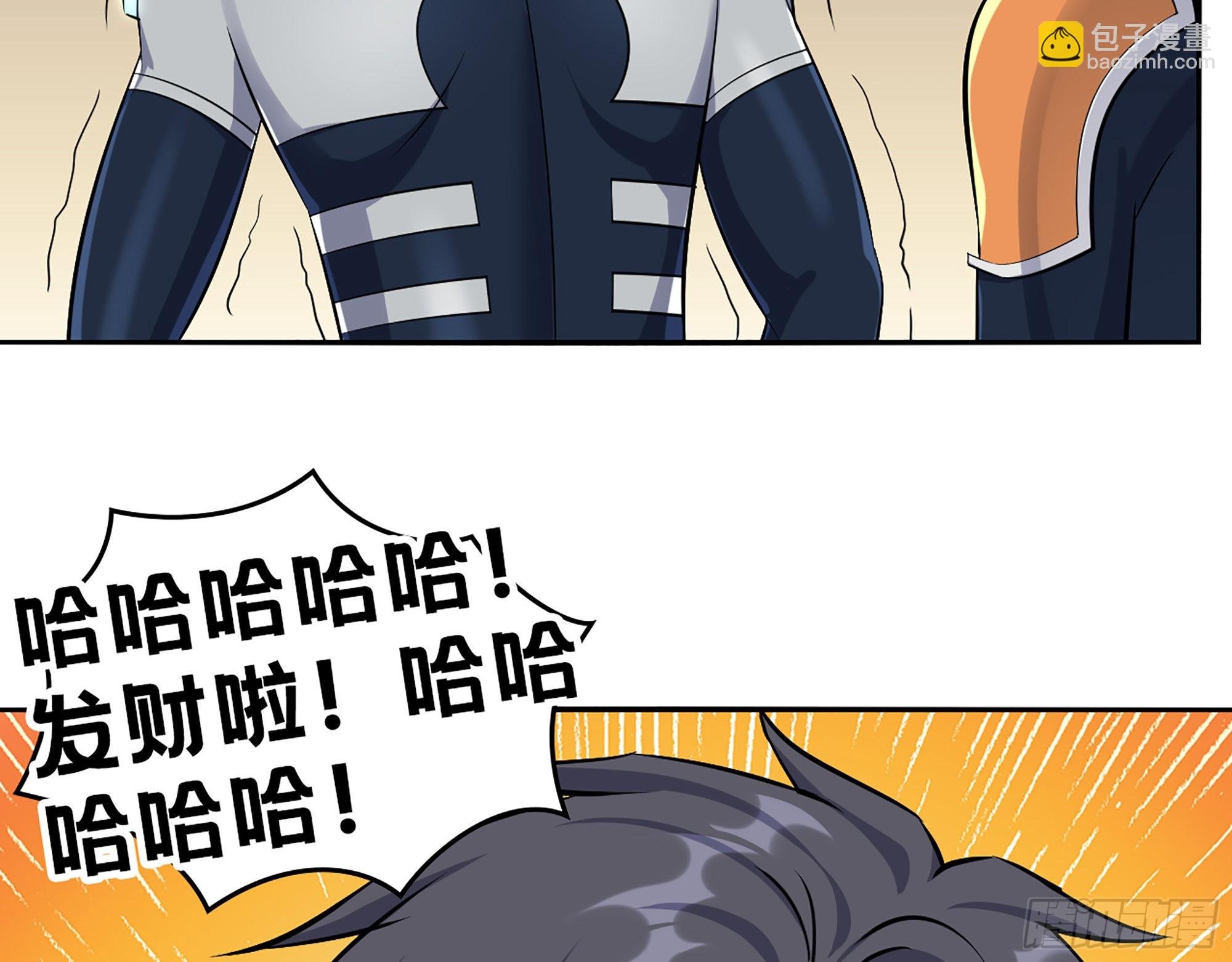 558- 你没机会的！