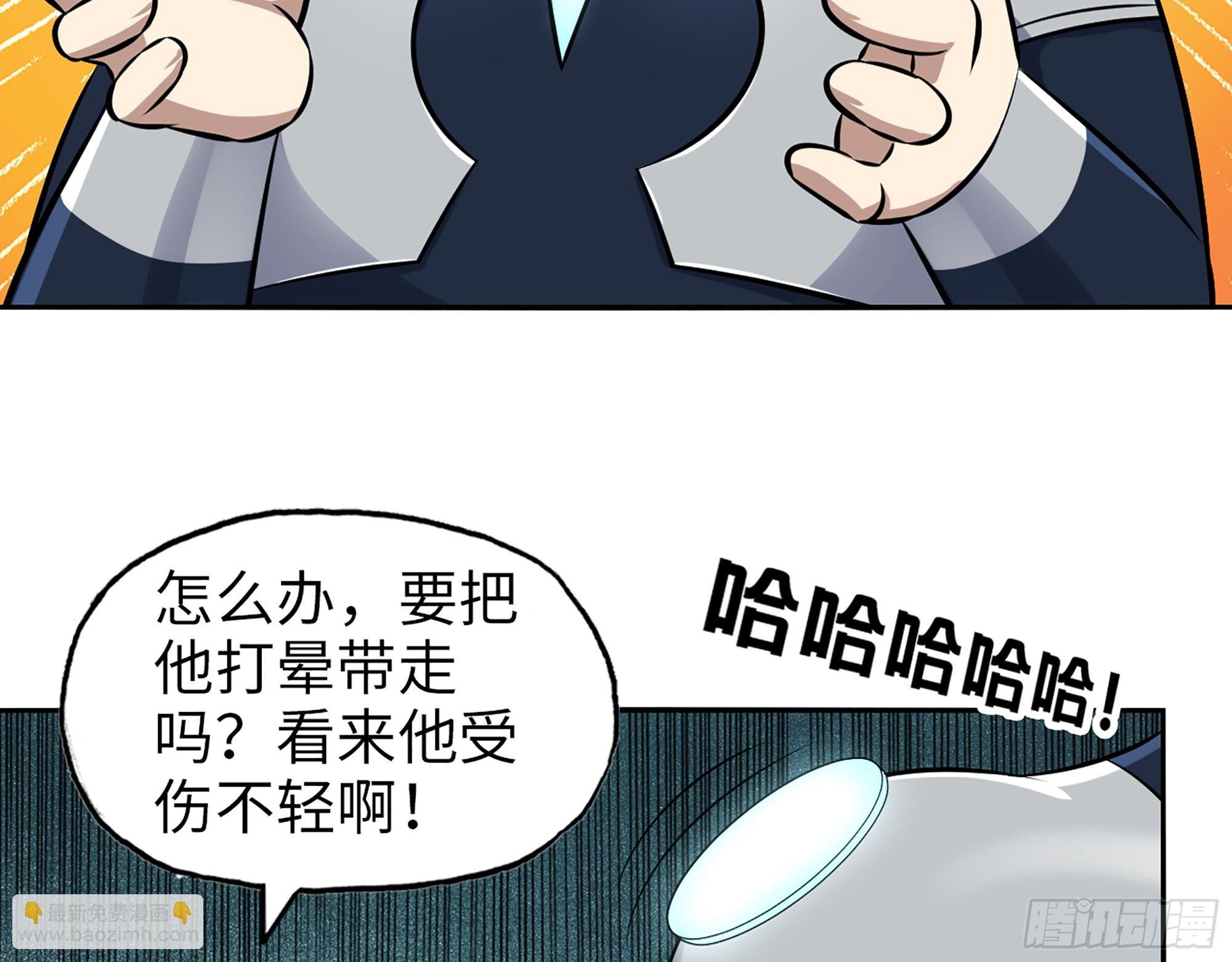 558- 你没机会的！