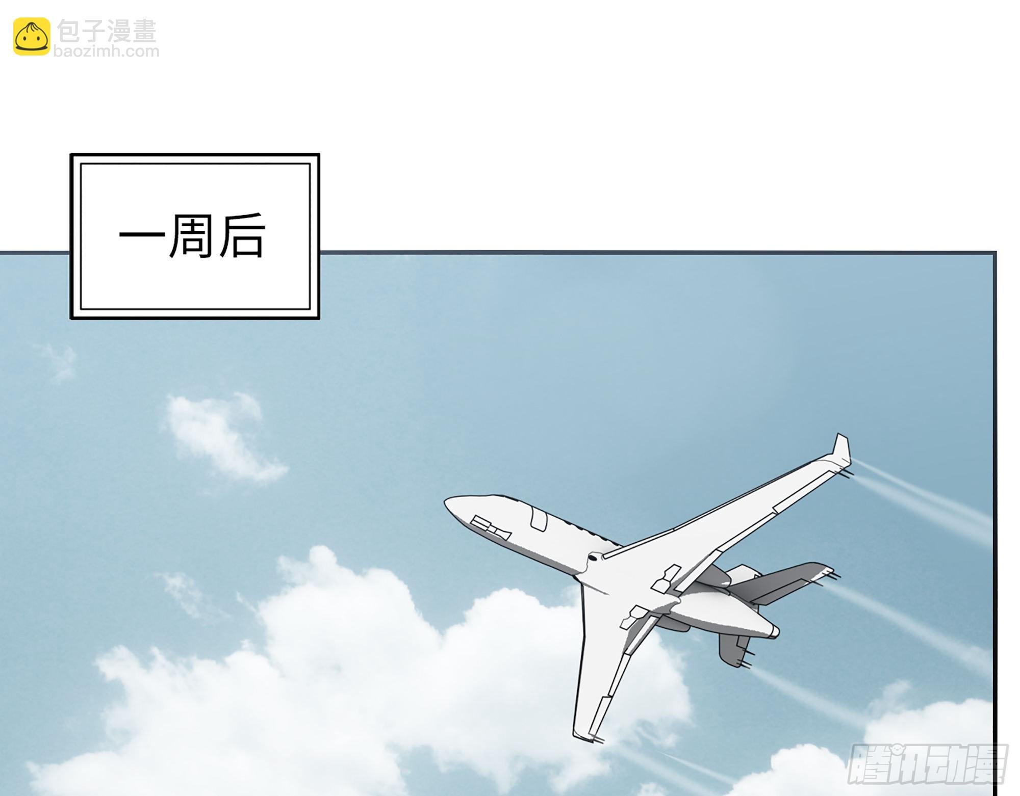 558- 你没机会的！