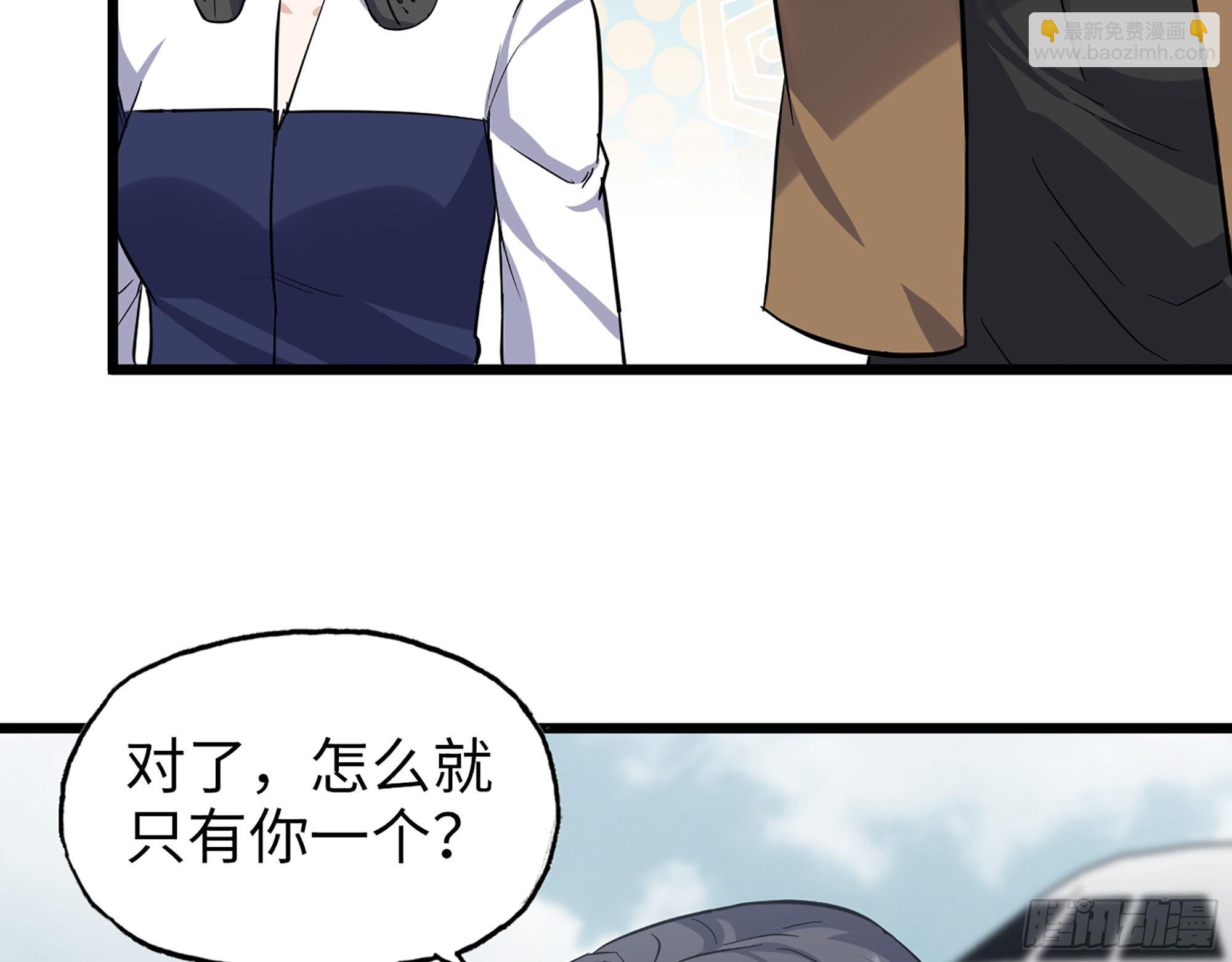 558- 你没机会的！