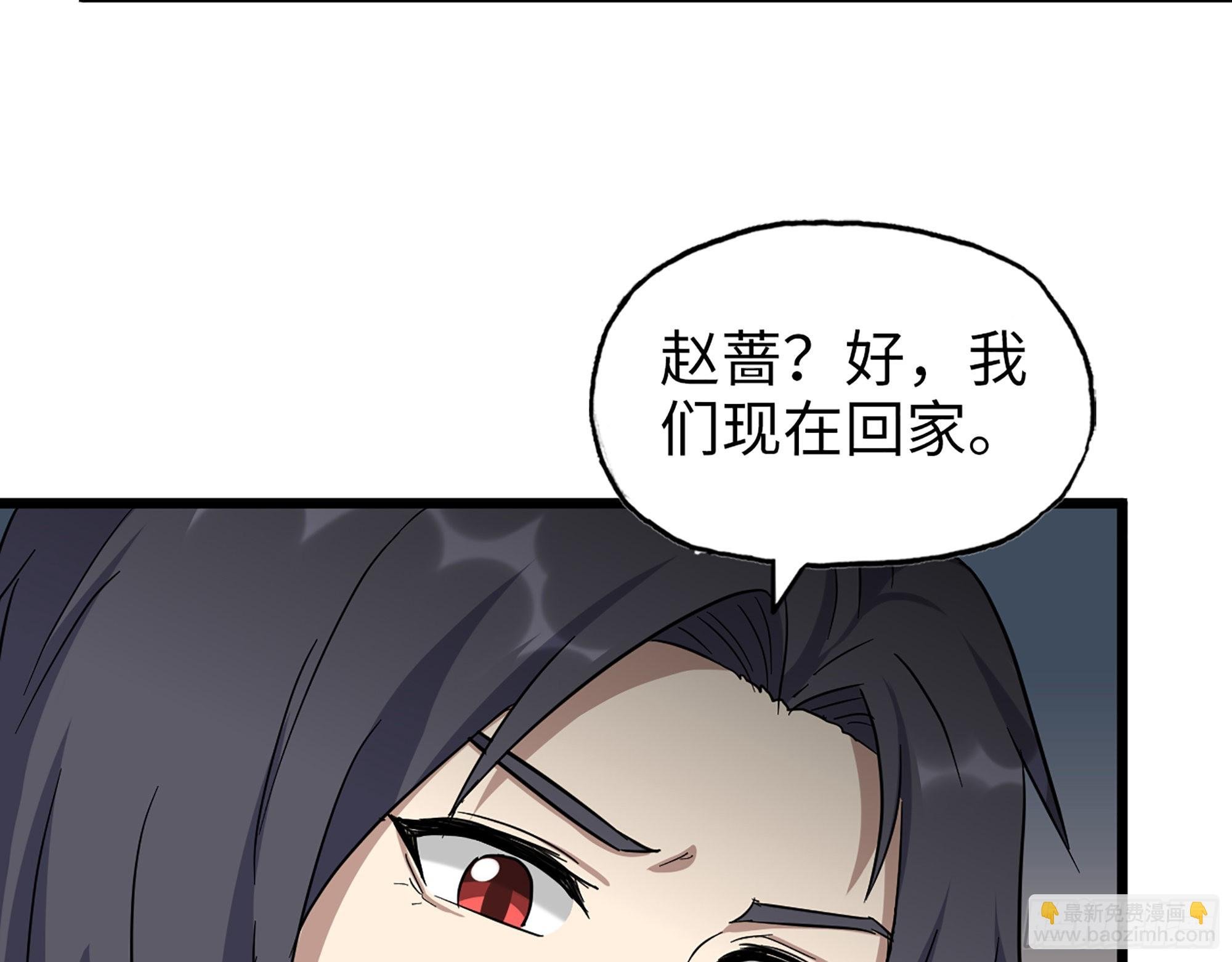 558- 你没机会的！