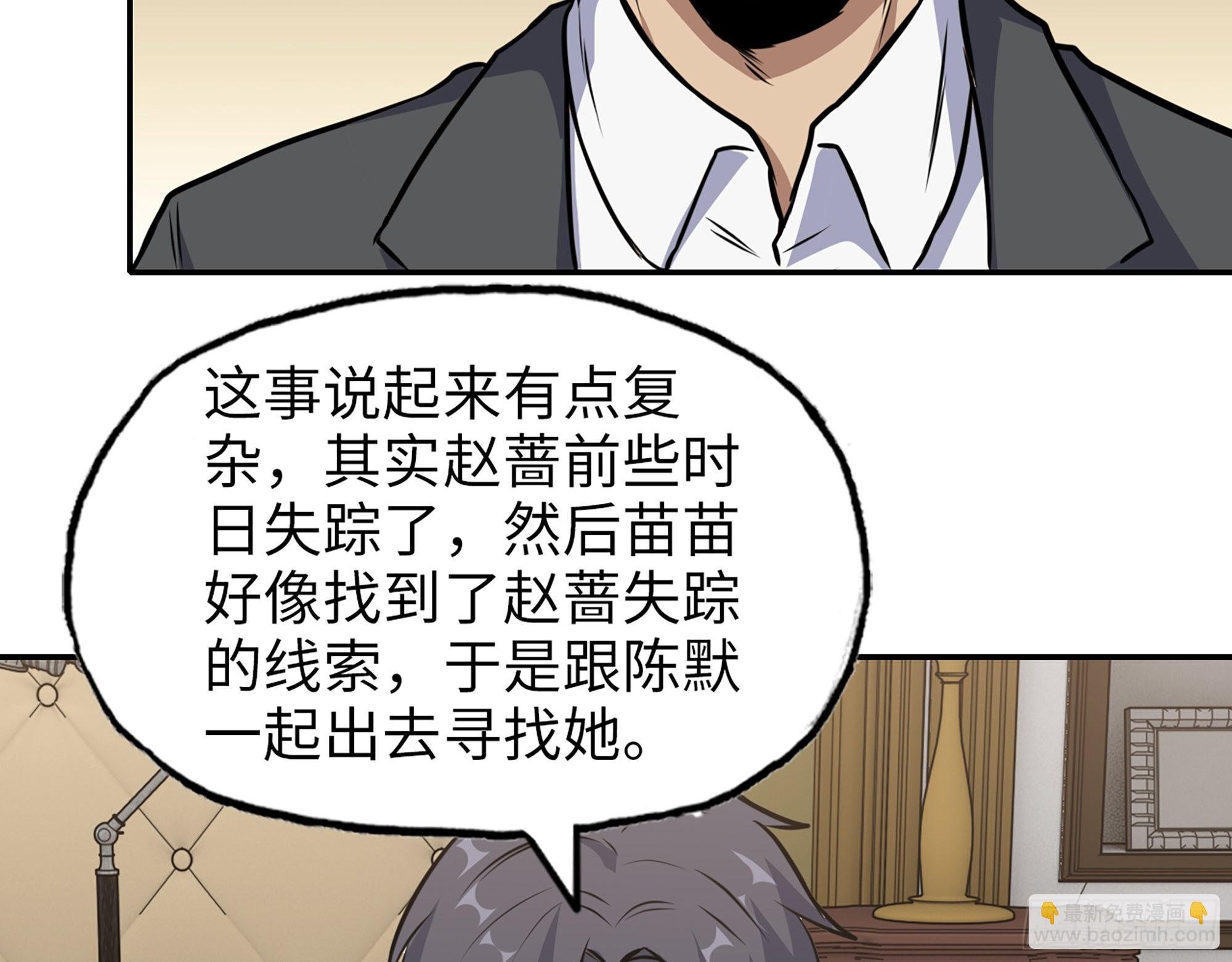 559- 一直留在这里