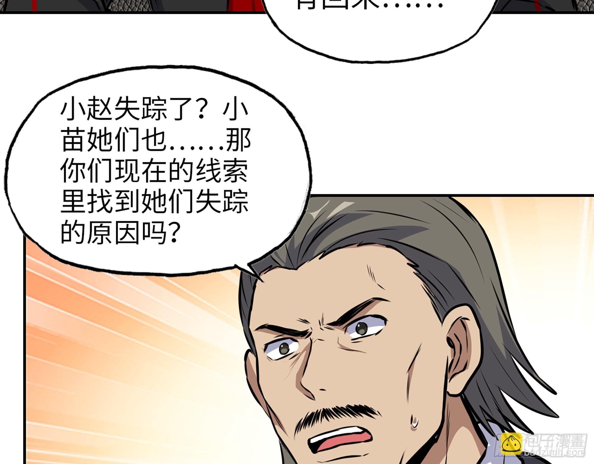 559- 一直留在这里