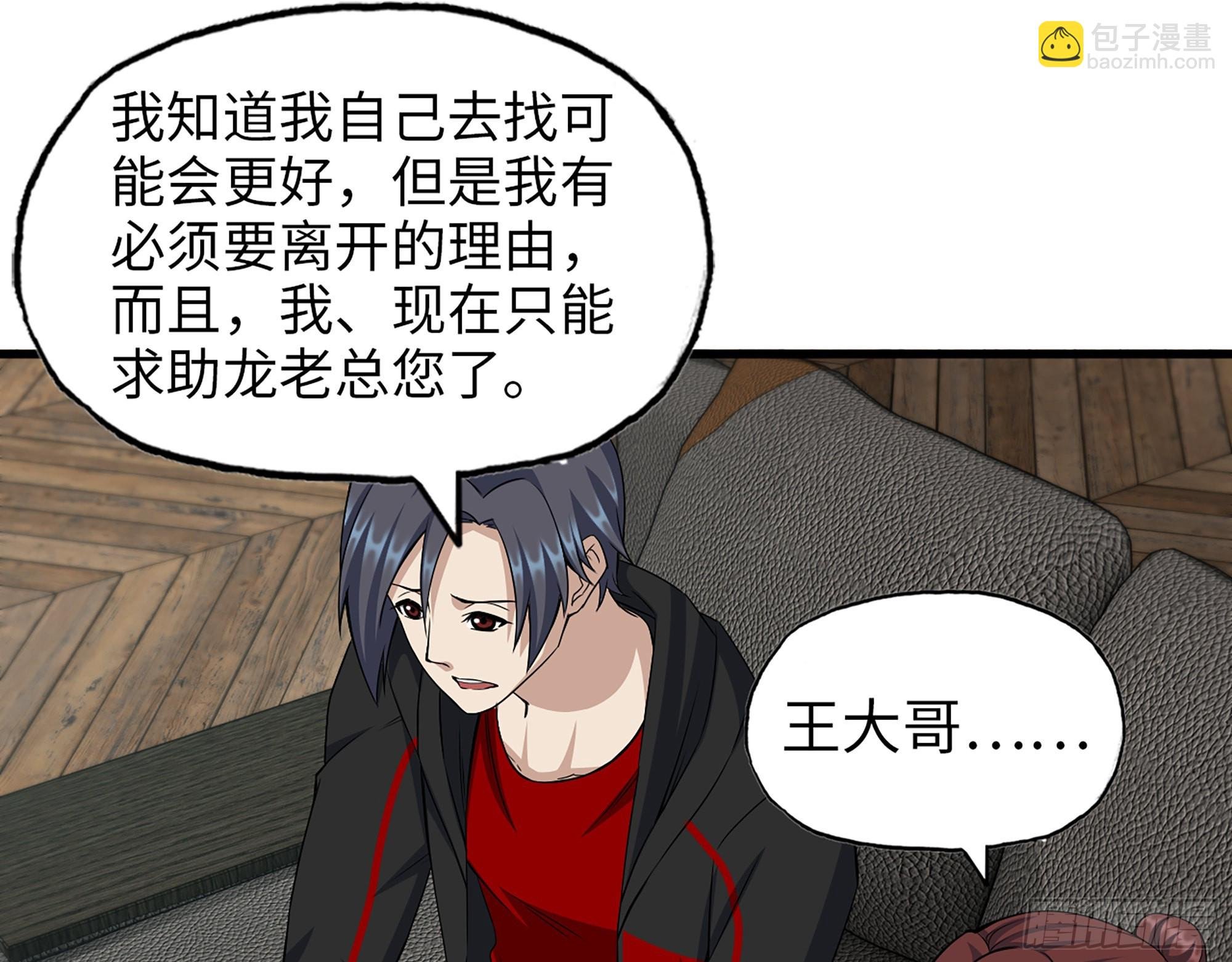 559- 一直留在这里