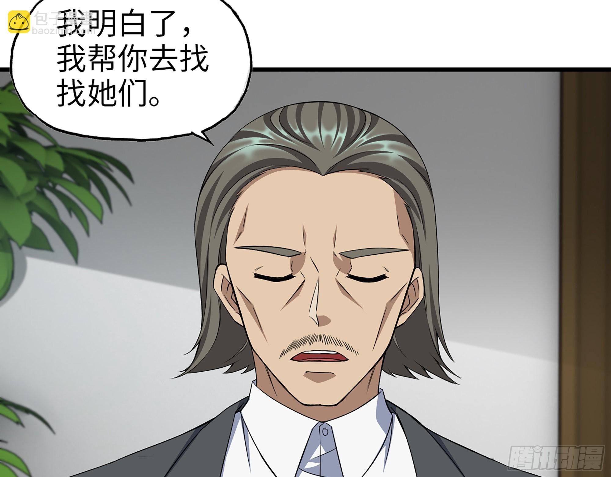 559- 一直留在这里