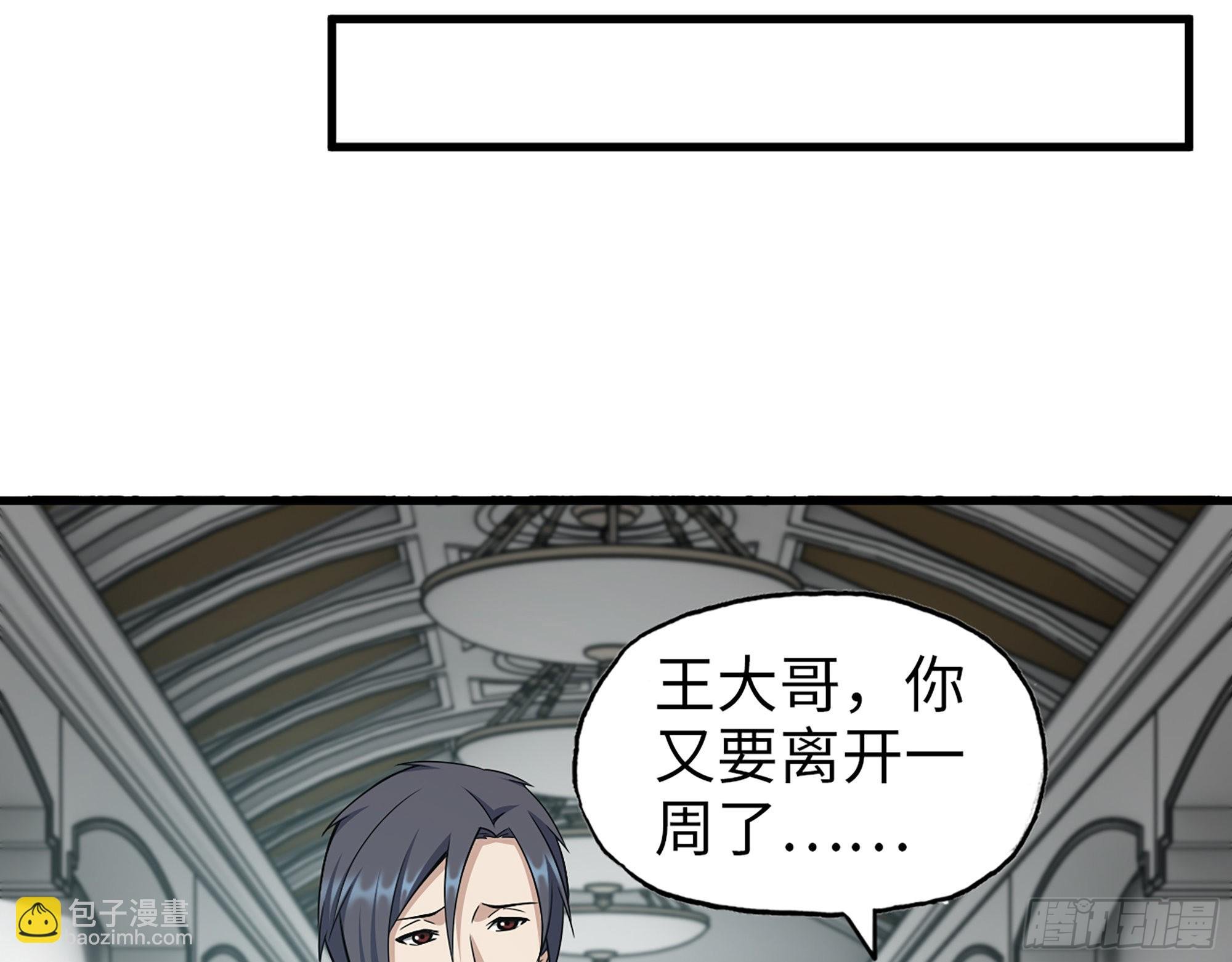 559- 一直留在这里