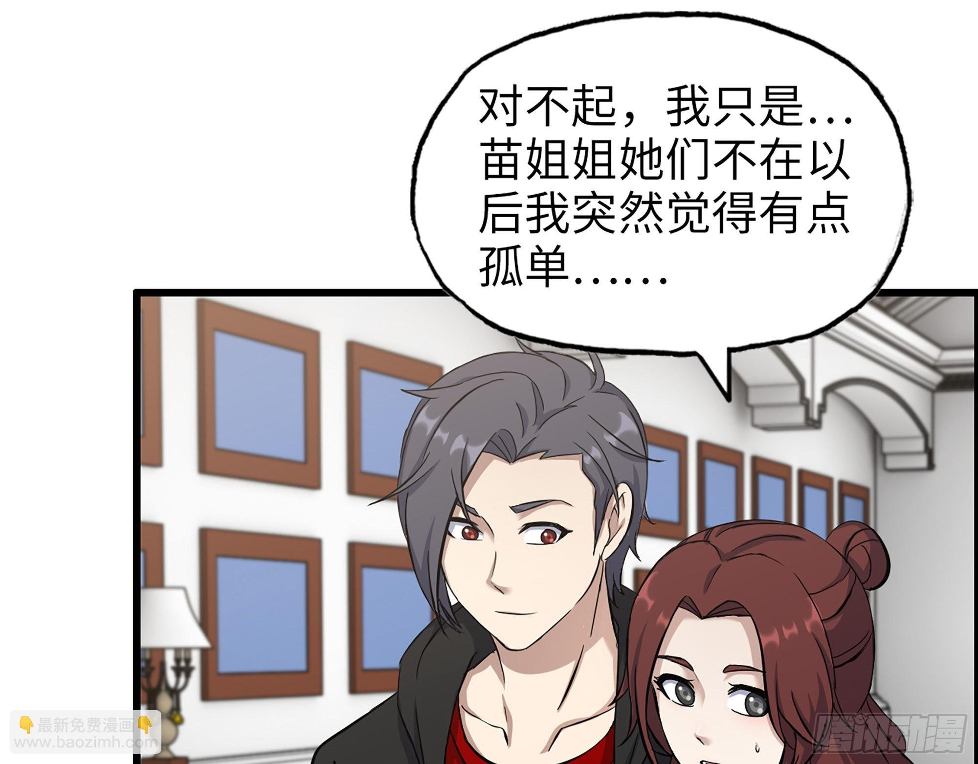 559- 一直留在这里