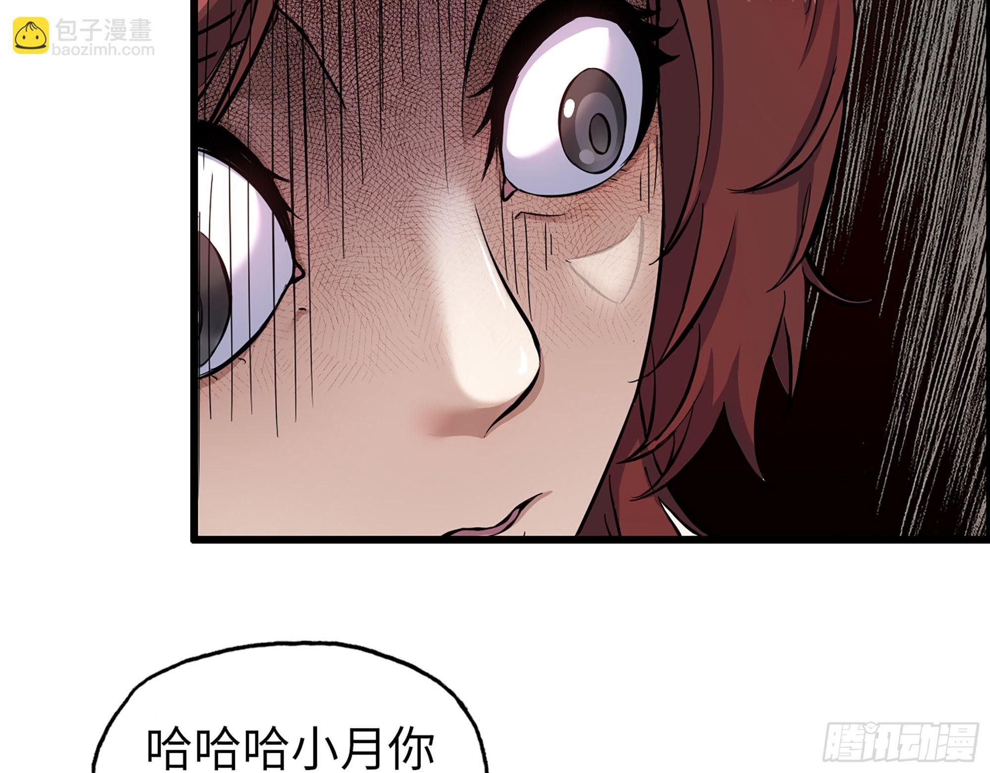 559- 一直留在这里