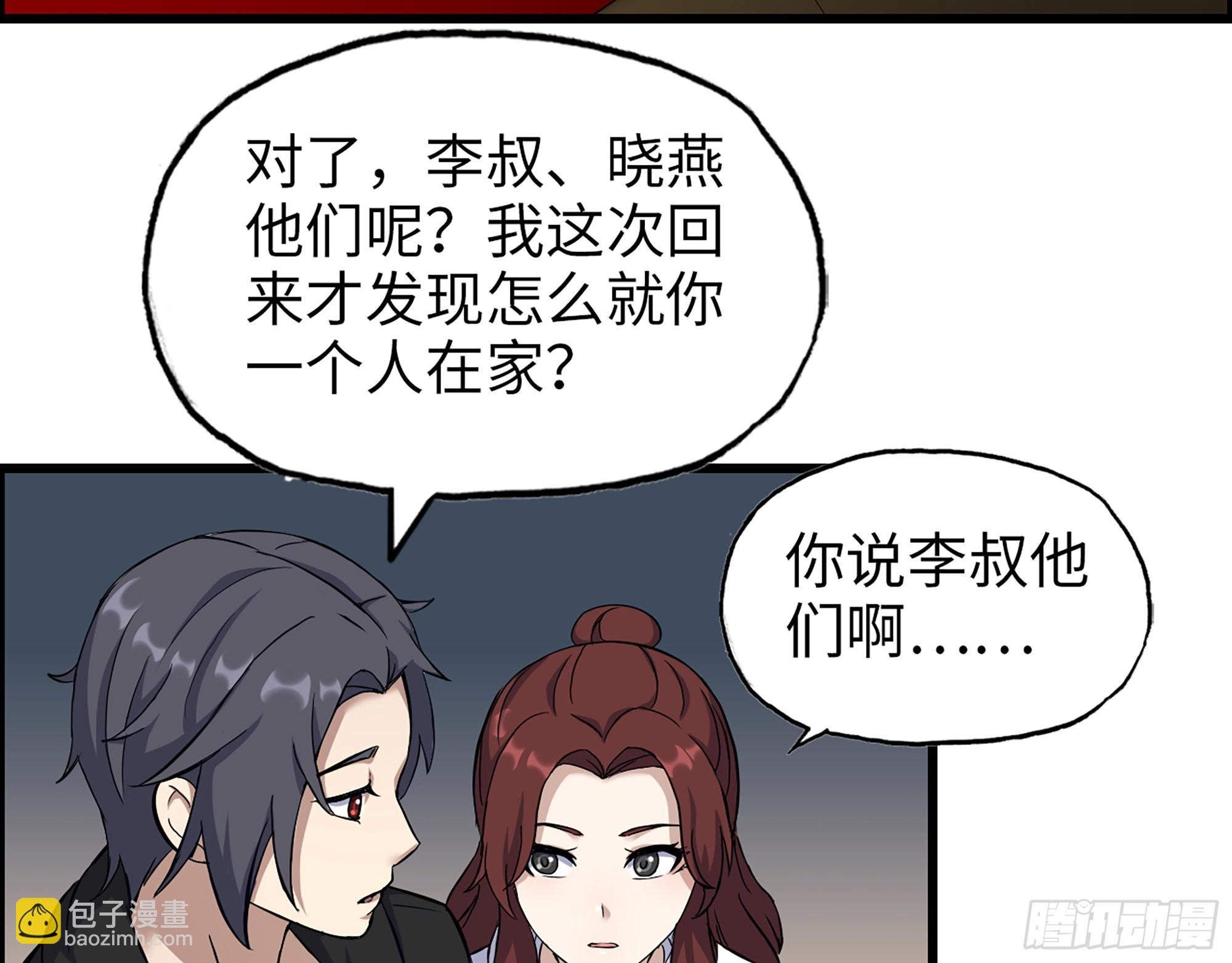 559- 一直留在这里