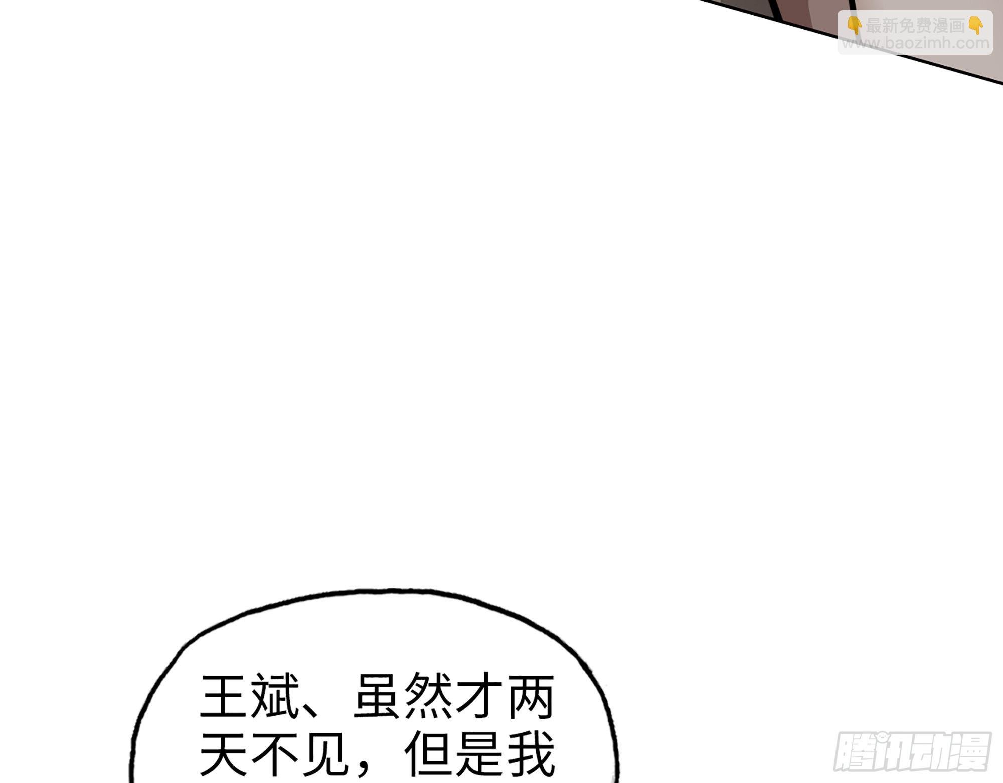 561- 唯一的血脉