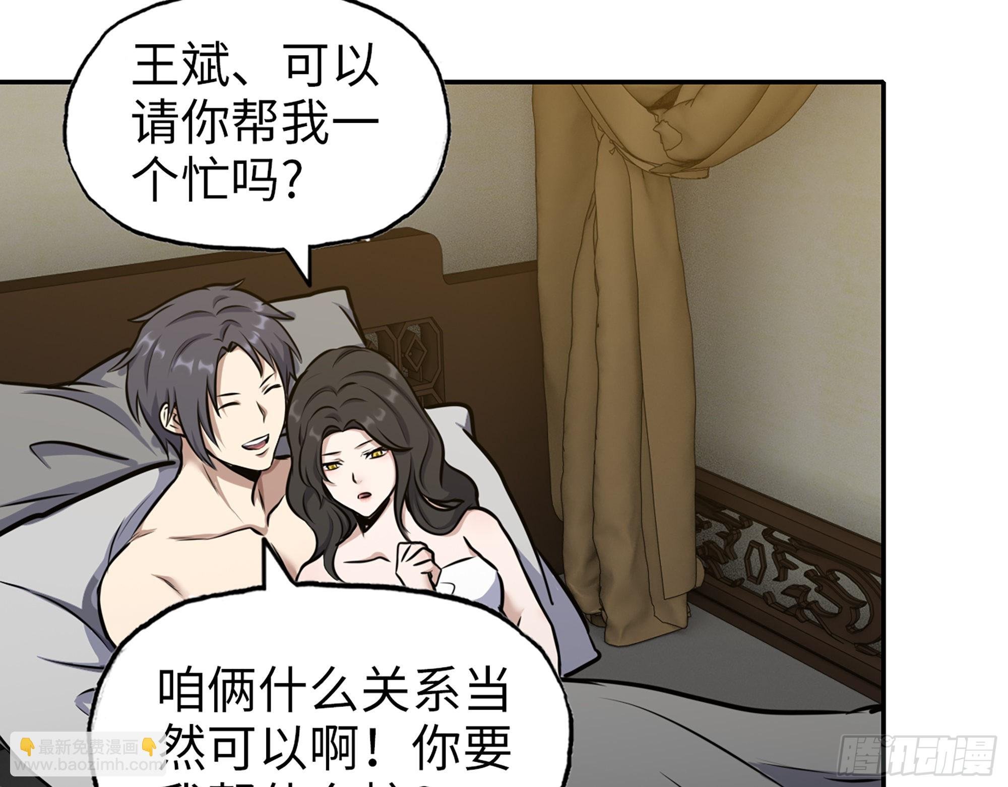 561- 唯一的血脉