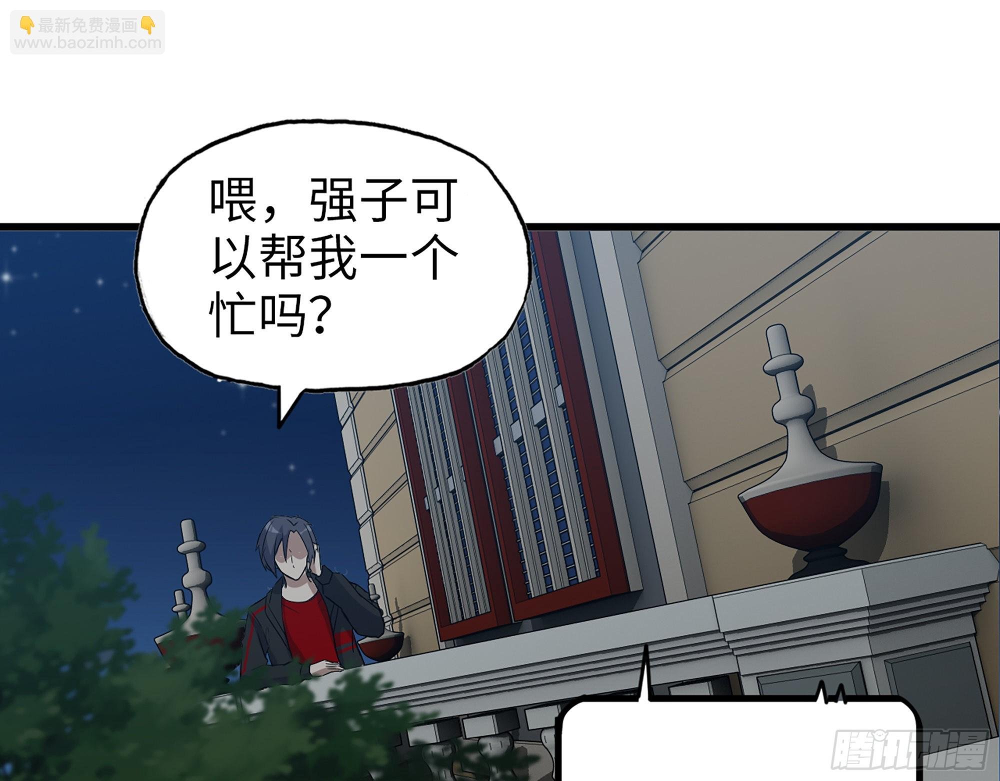 561- 唯一的血脉