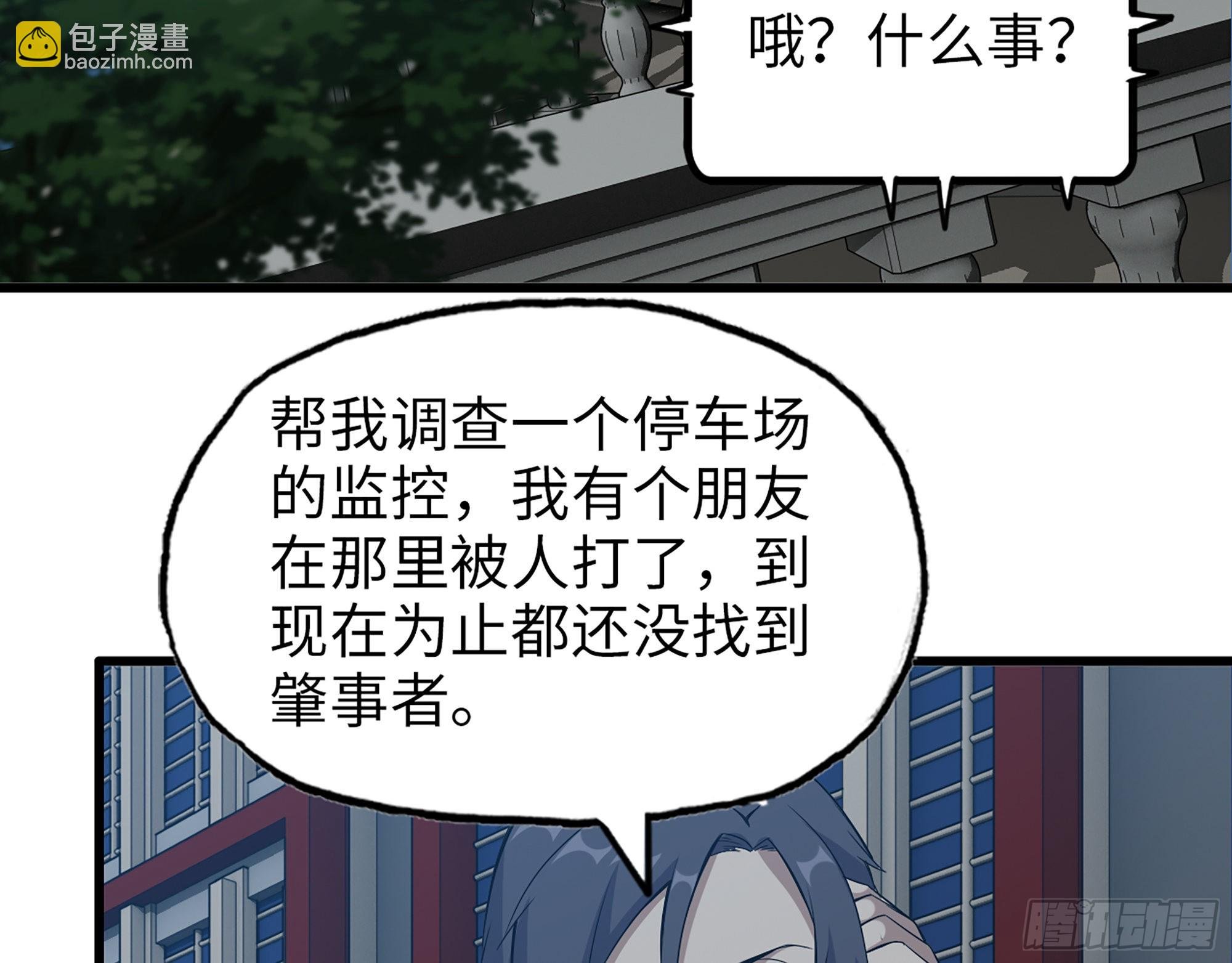 561- 唯一的血脉