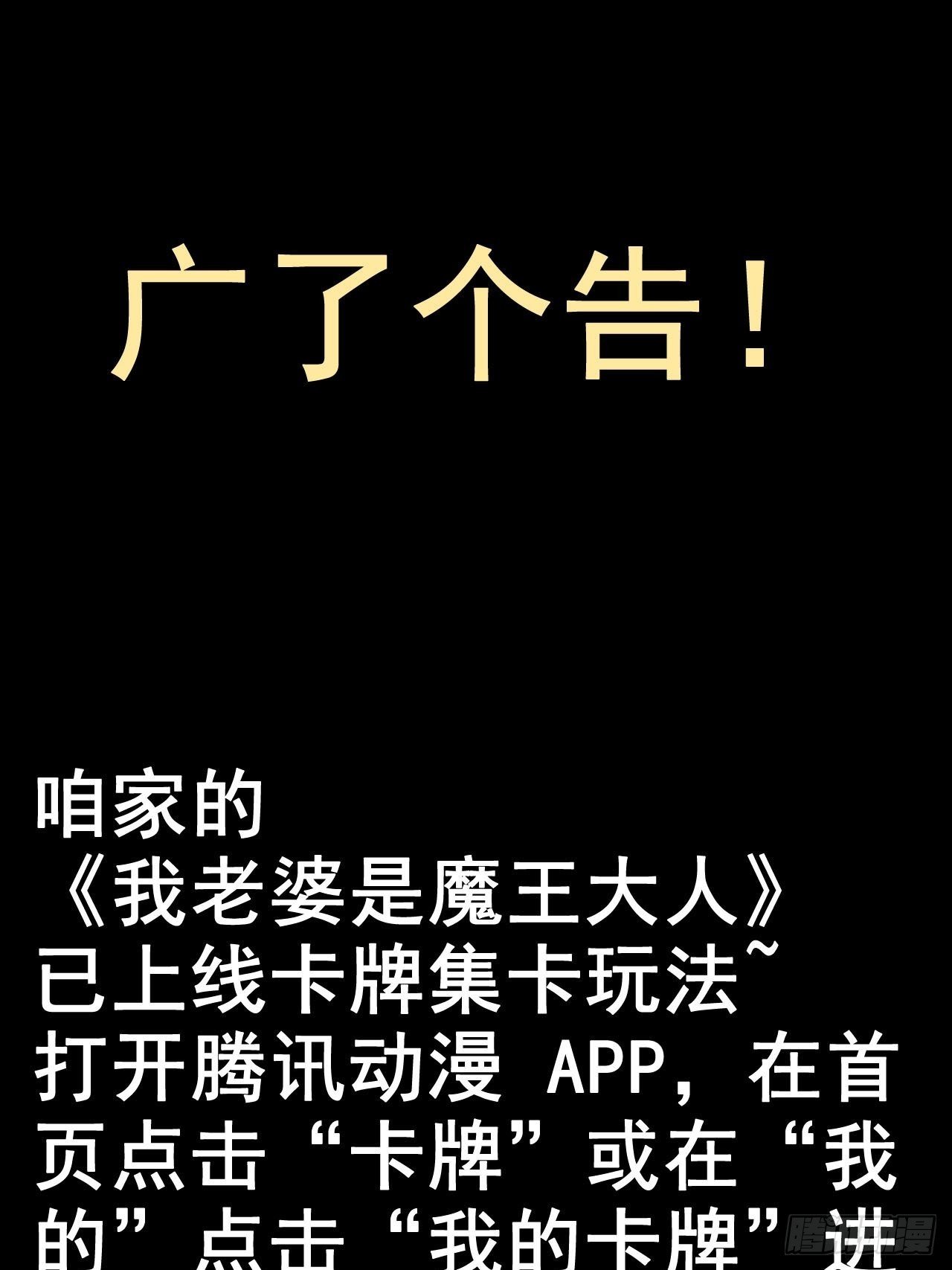广告卡牌