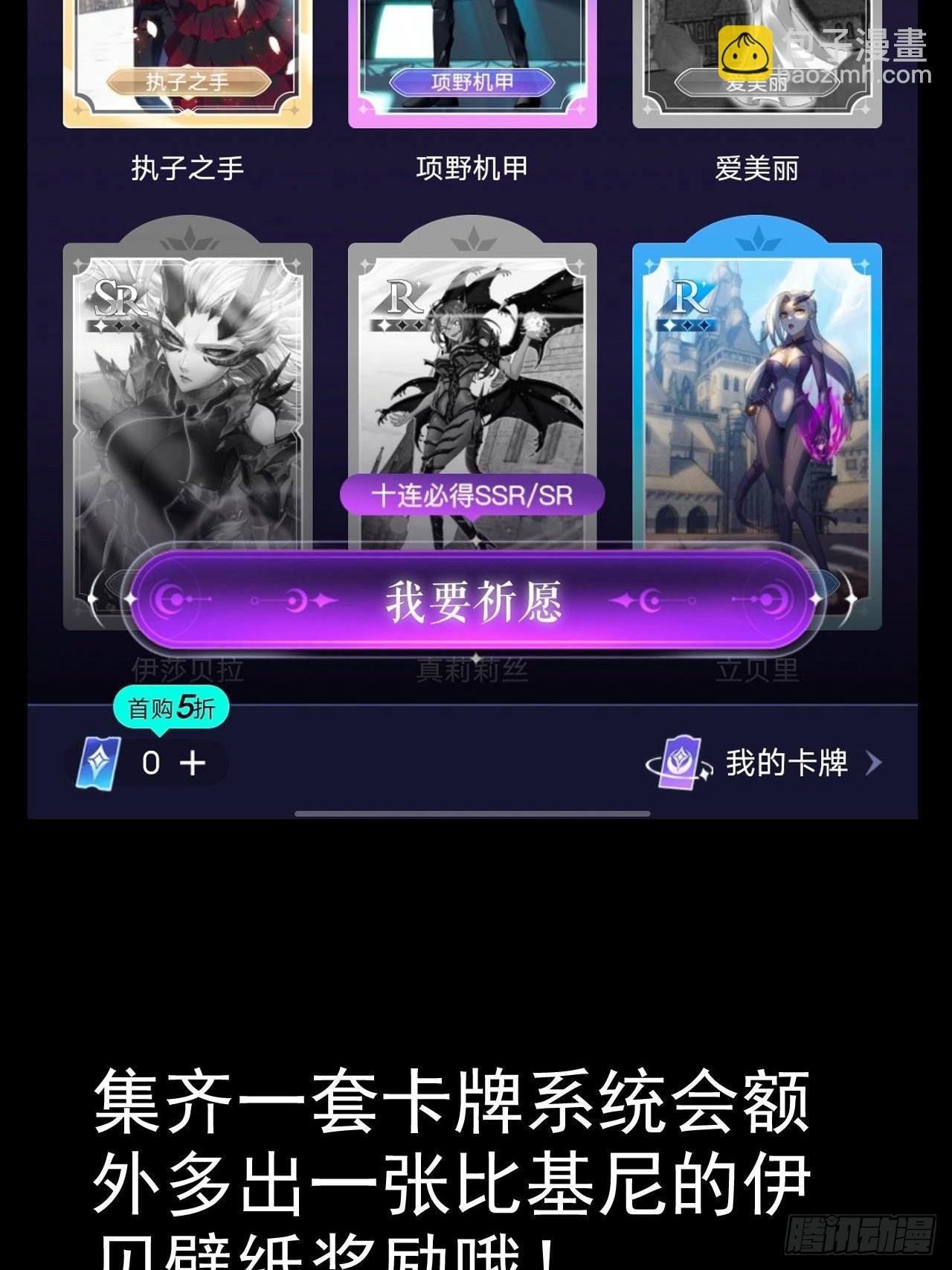 广告卡牌