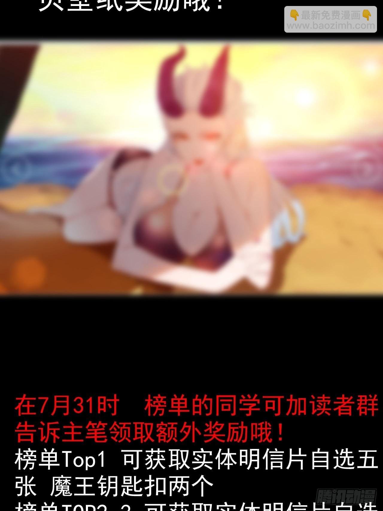 广告卡牌