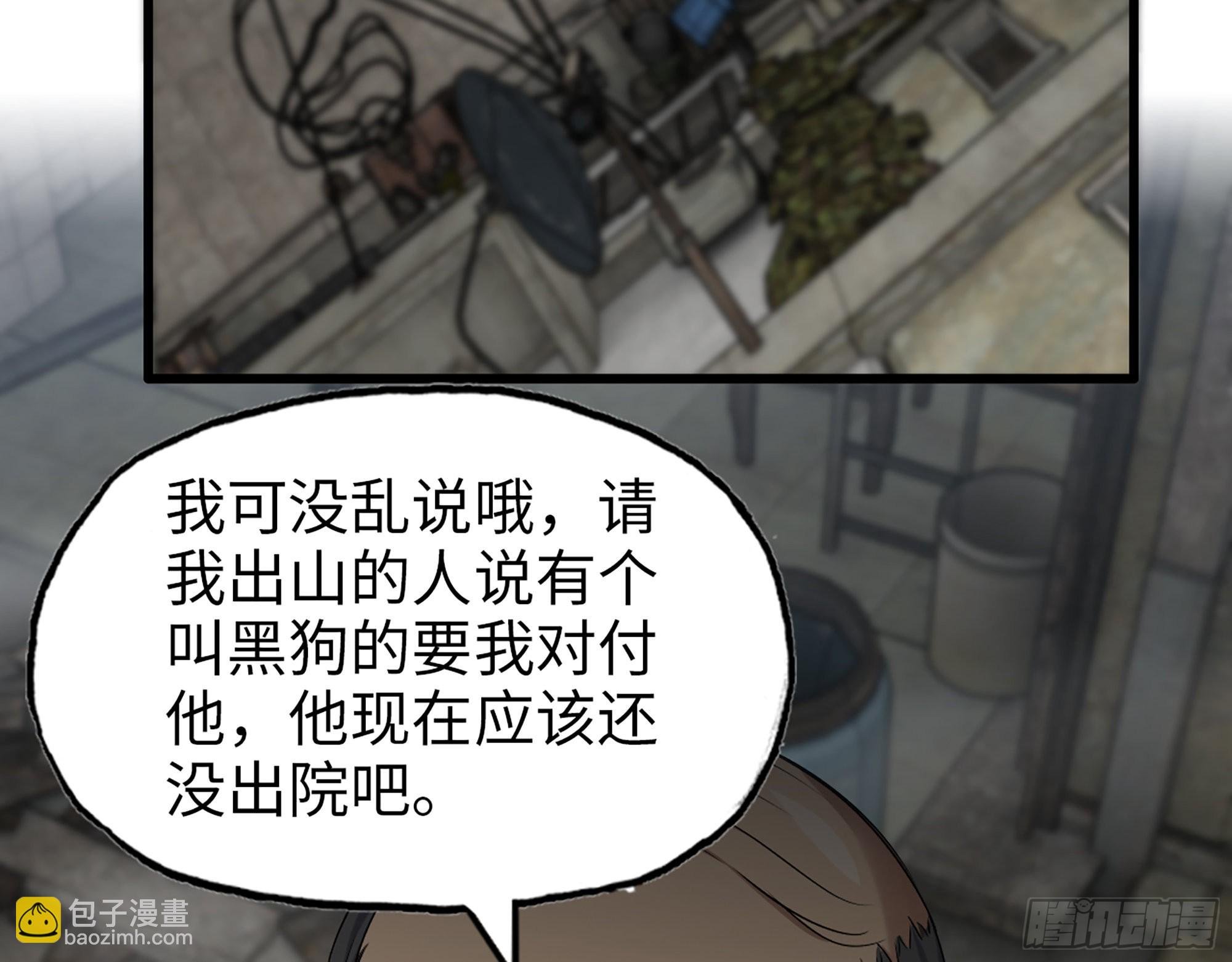 562- 要你的命