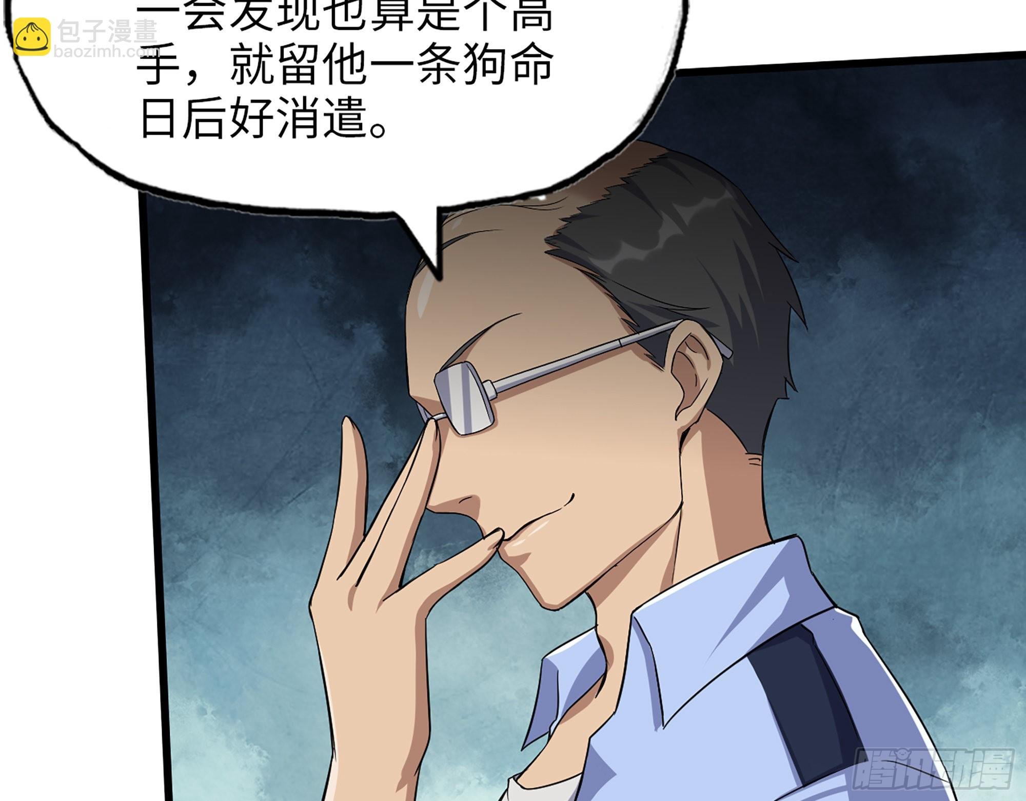 562- 要你的命