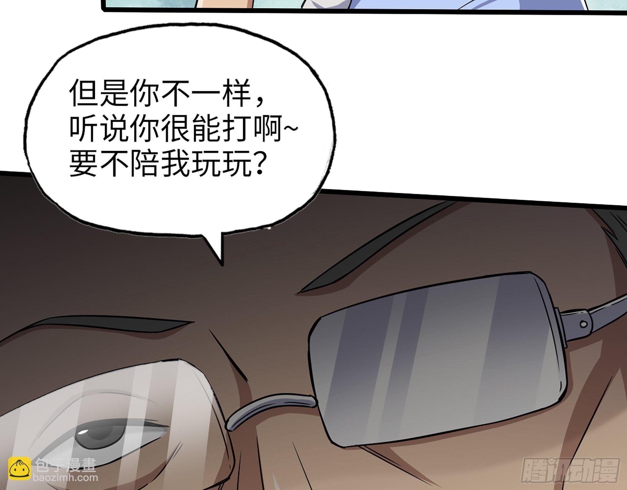 562- 要你的命