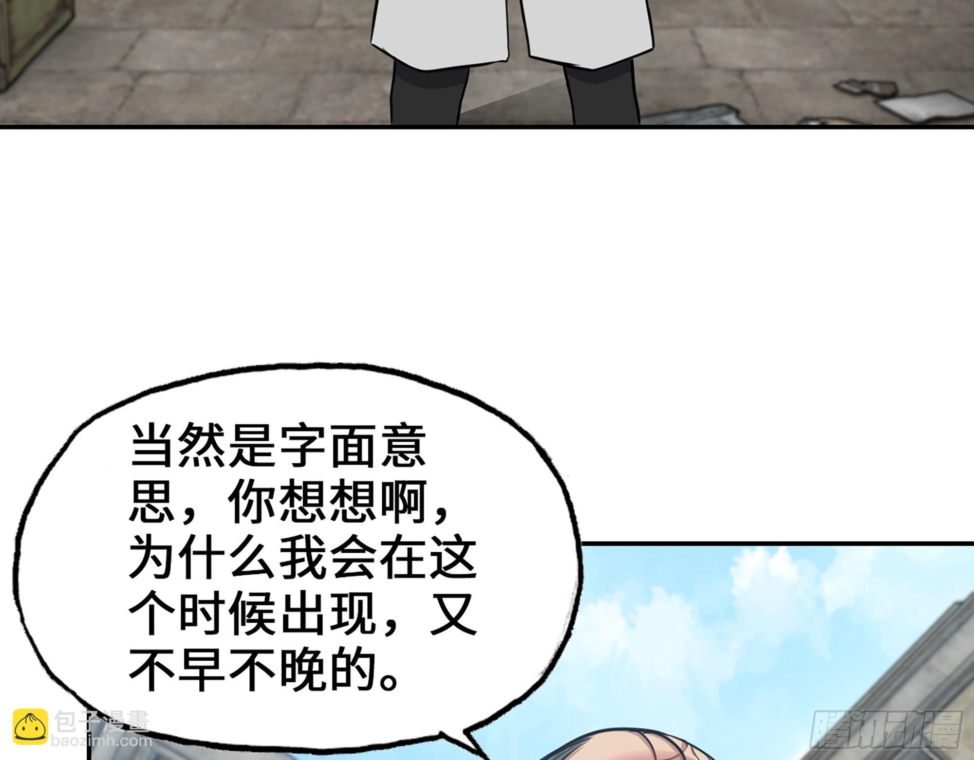 563- 耍花招？