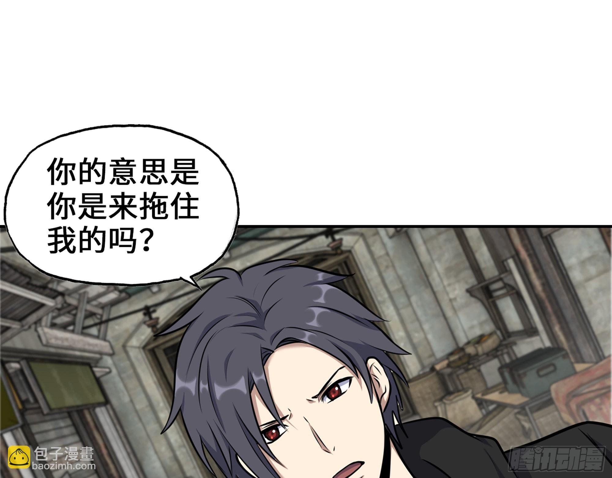 563- 耍花招？