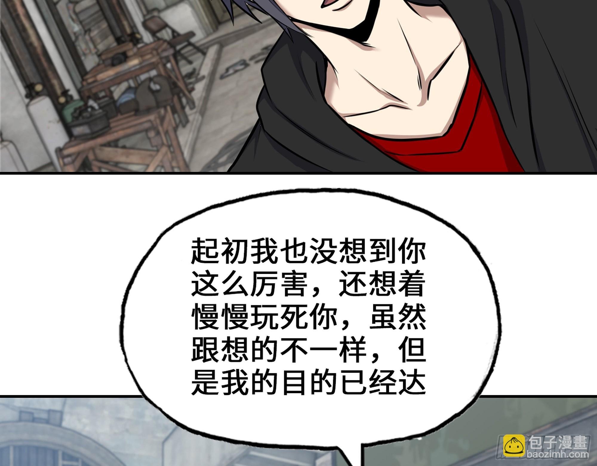 563- 耍花招？