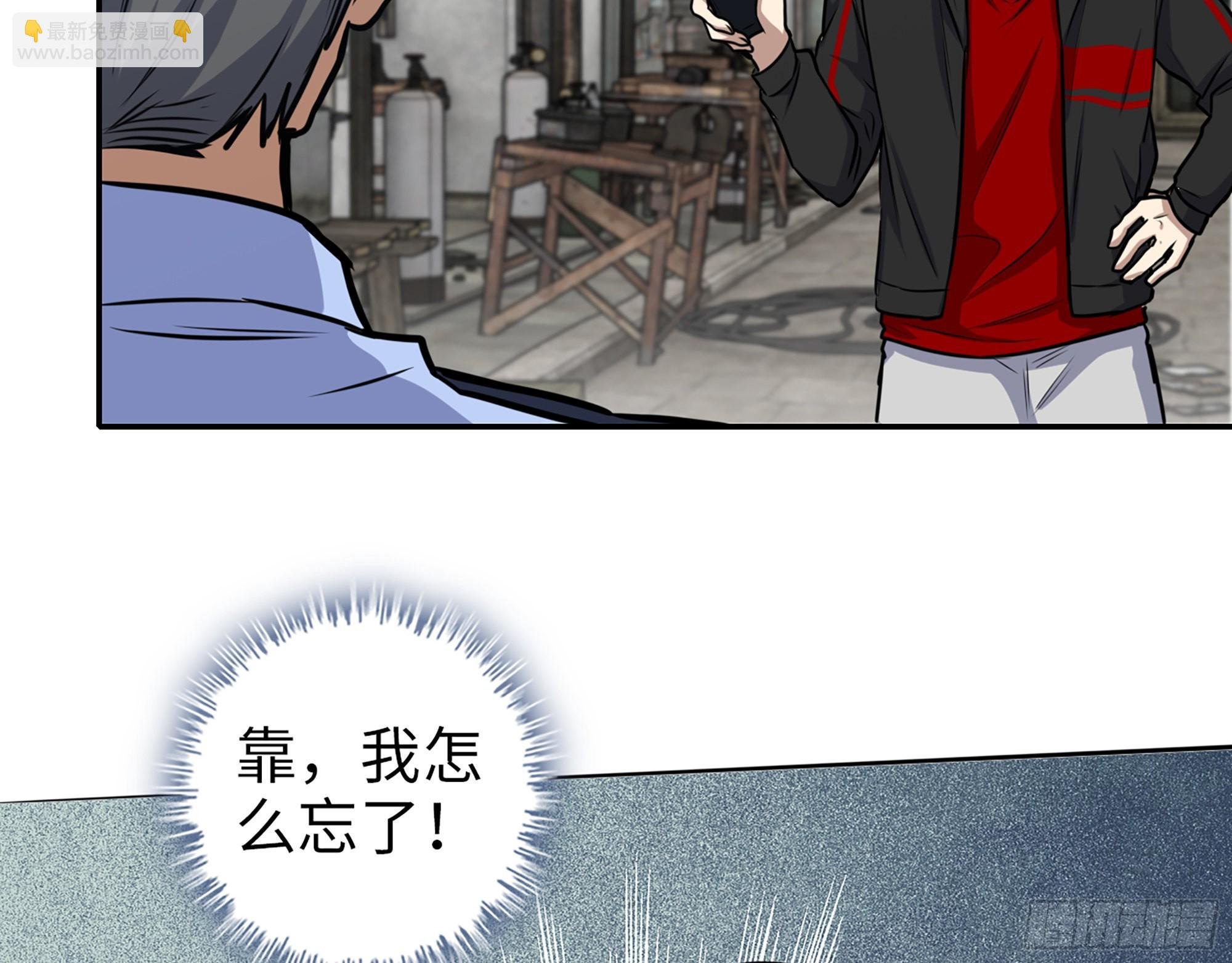 563- 耍花招？