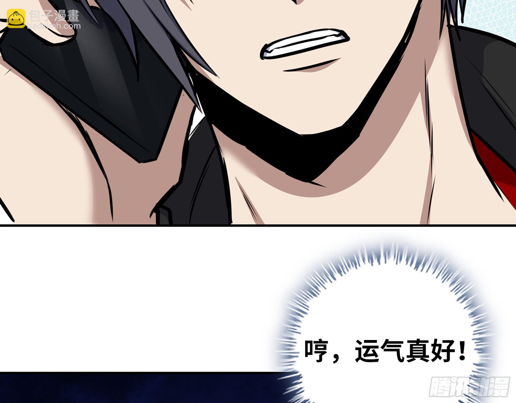 563- 耍花招？