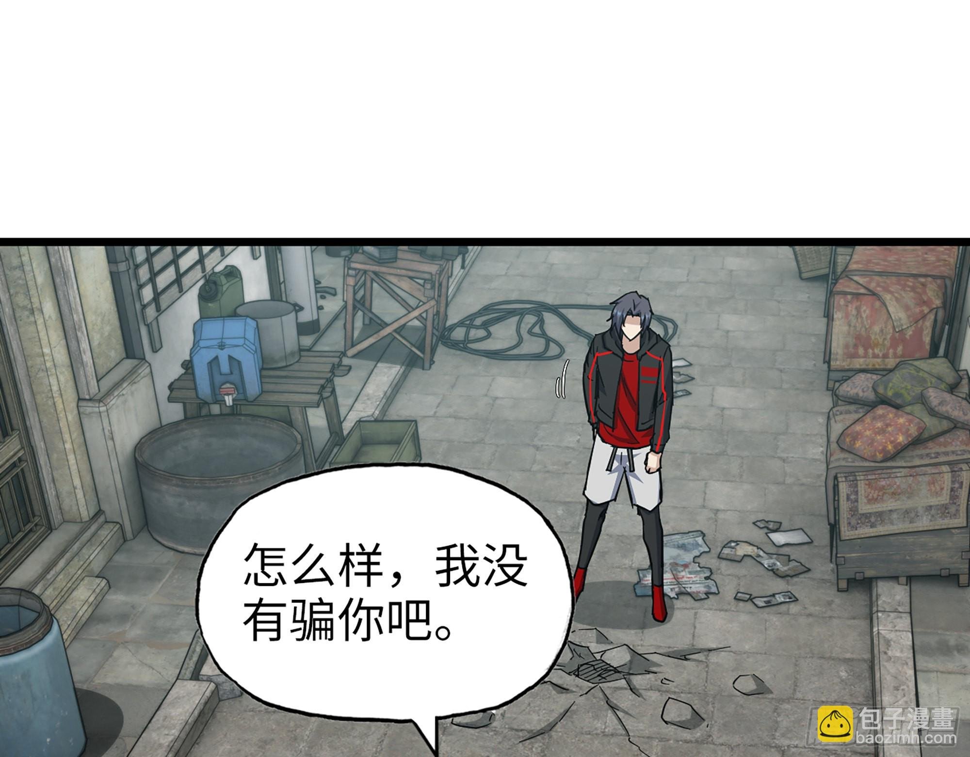 563- 耍花招？