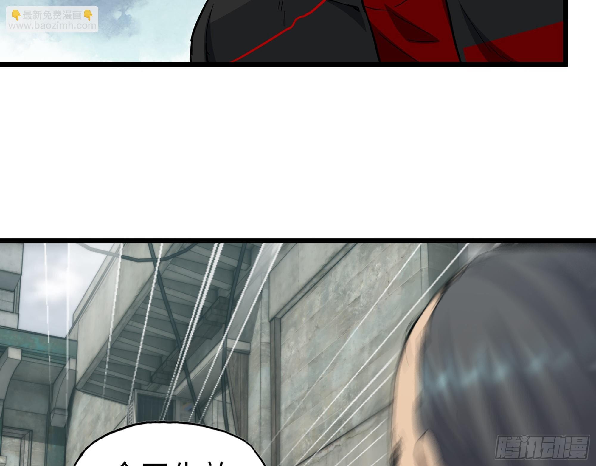 563- 耍花招？