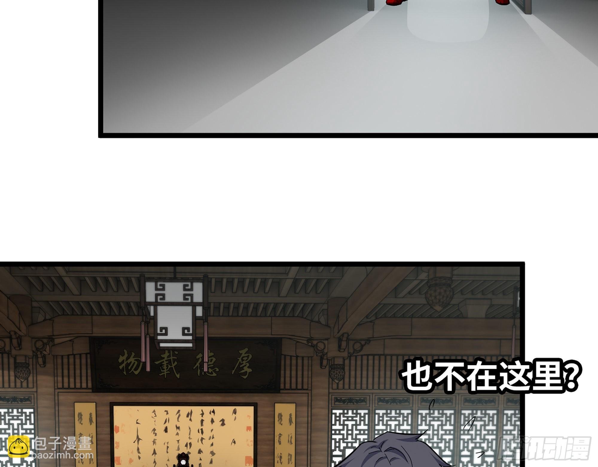 563- 耍花招？