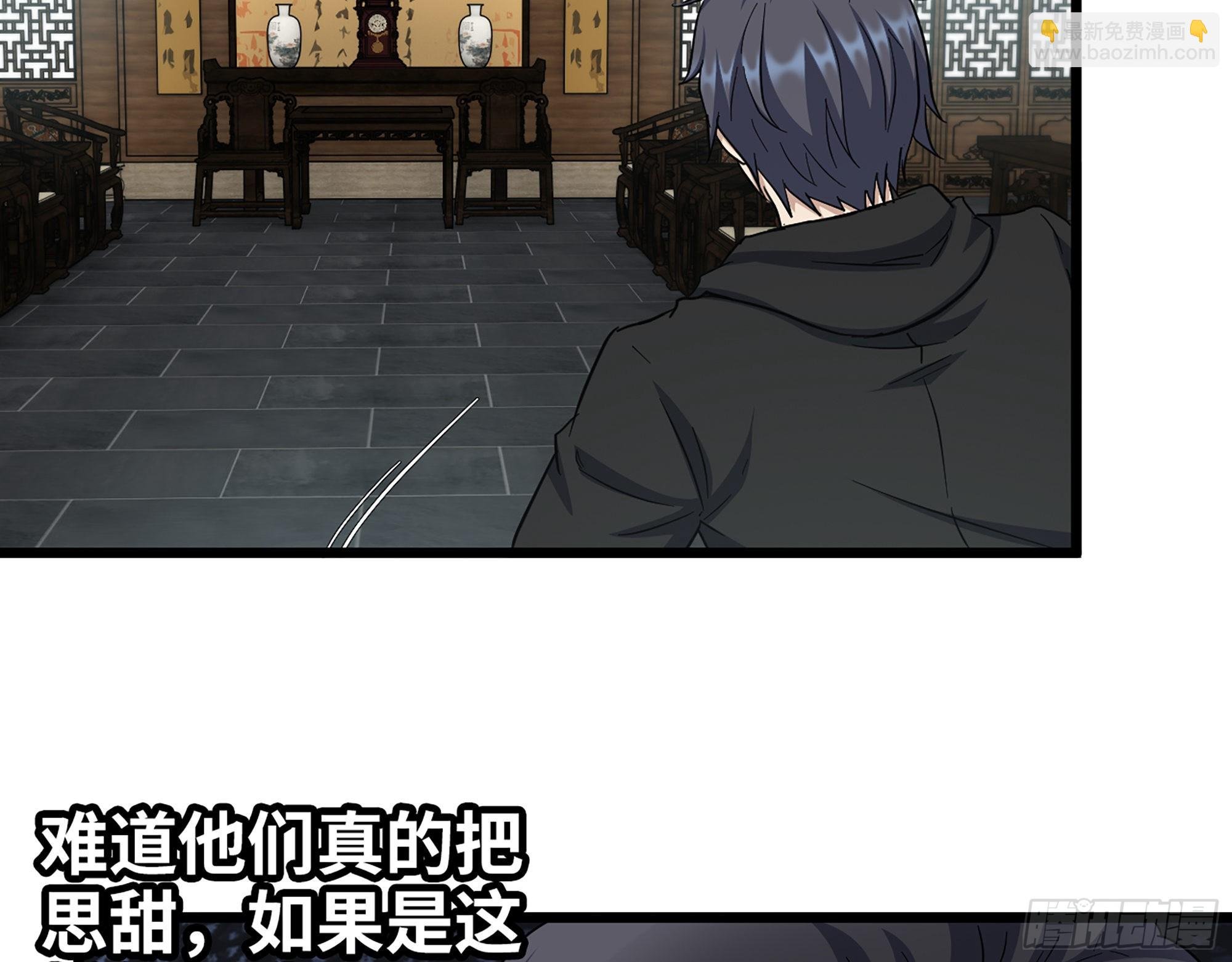 563- 耍花招？