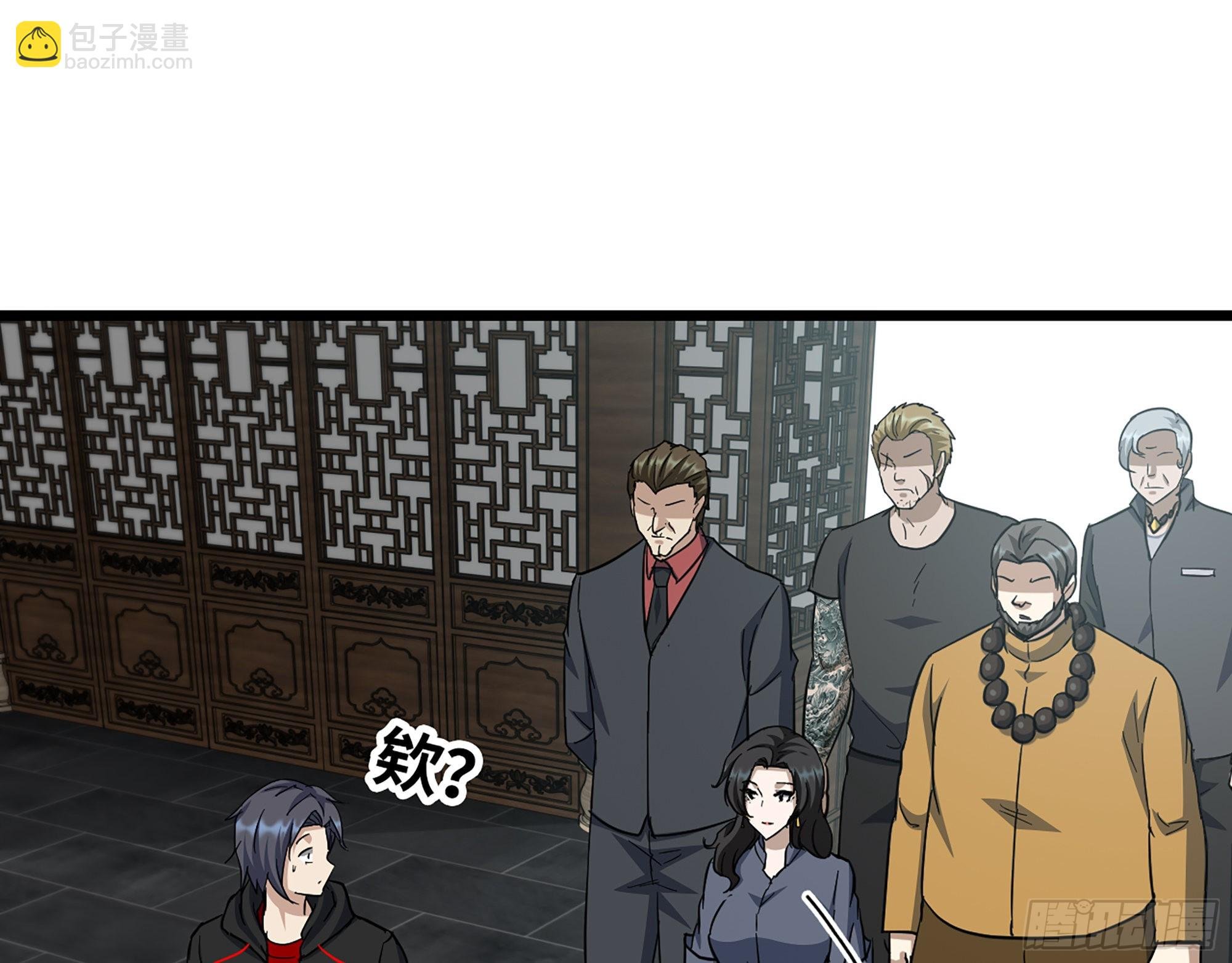 563- 耍花招？