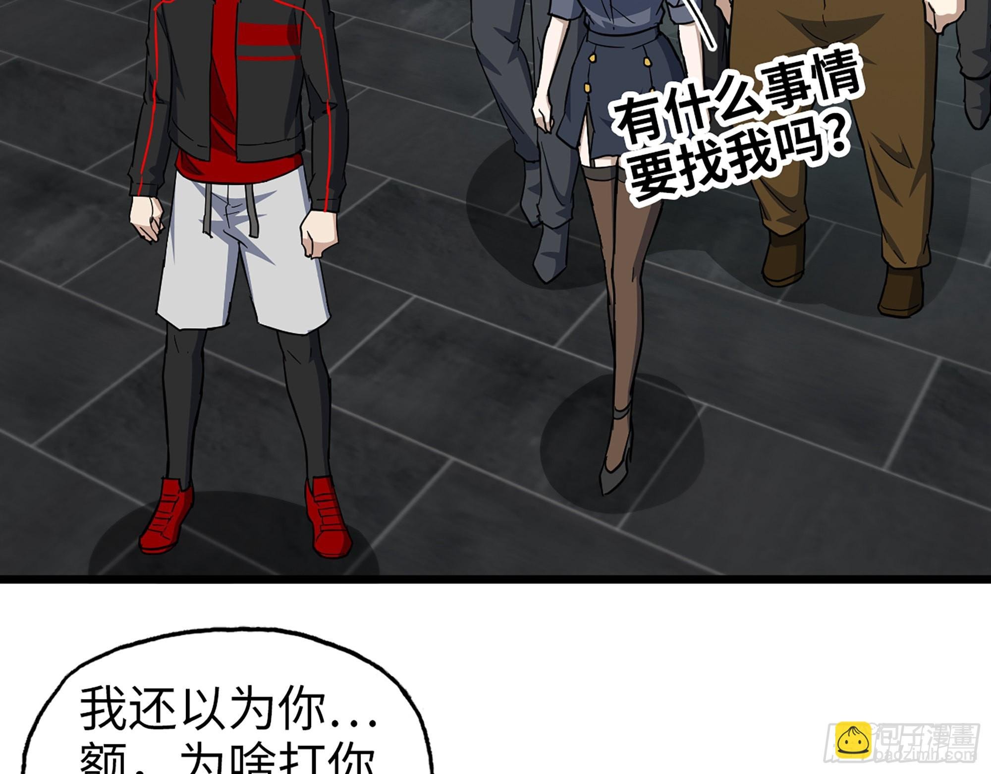 563- 耍花招？
