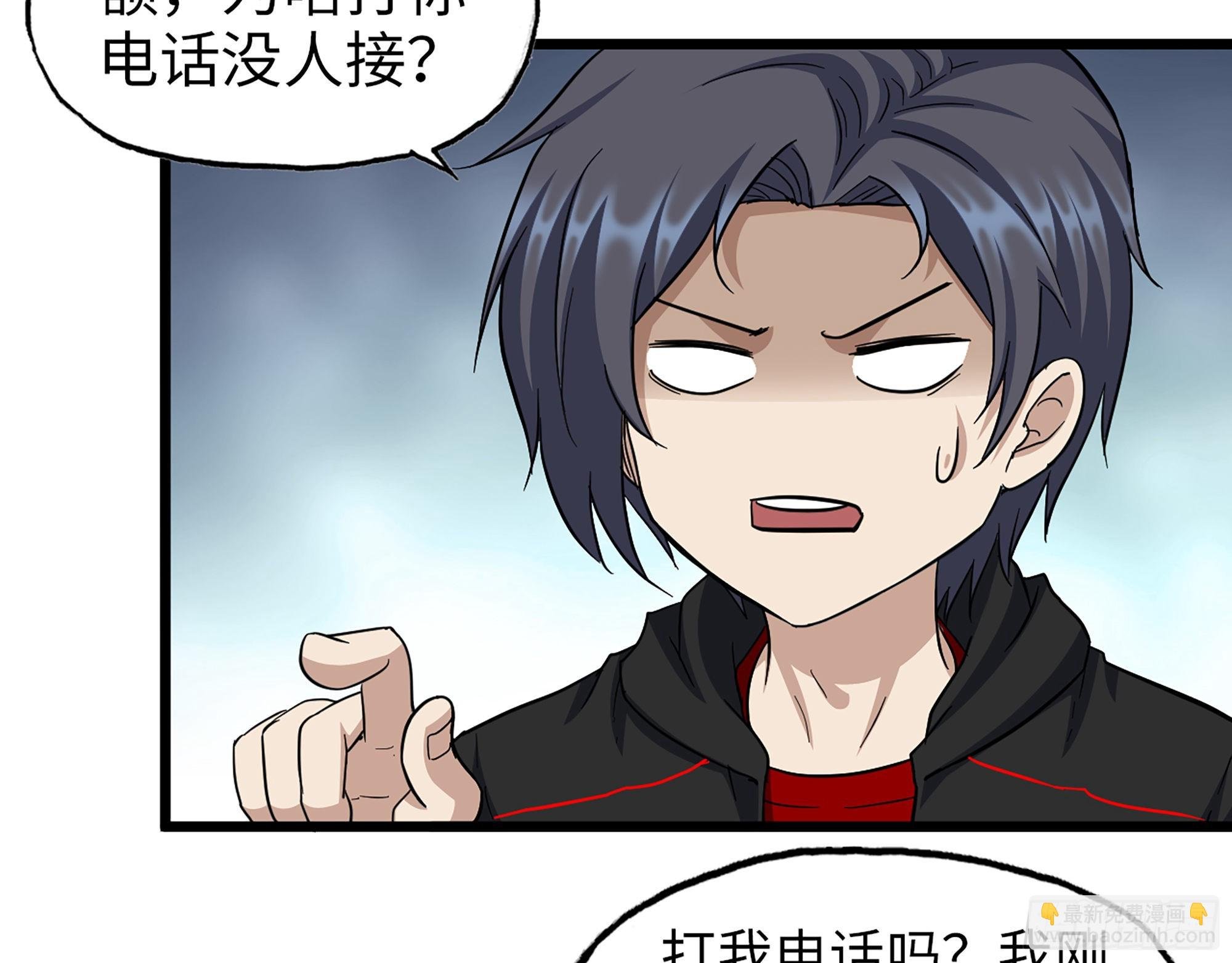 563- 耍花招？