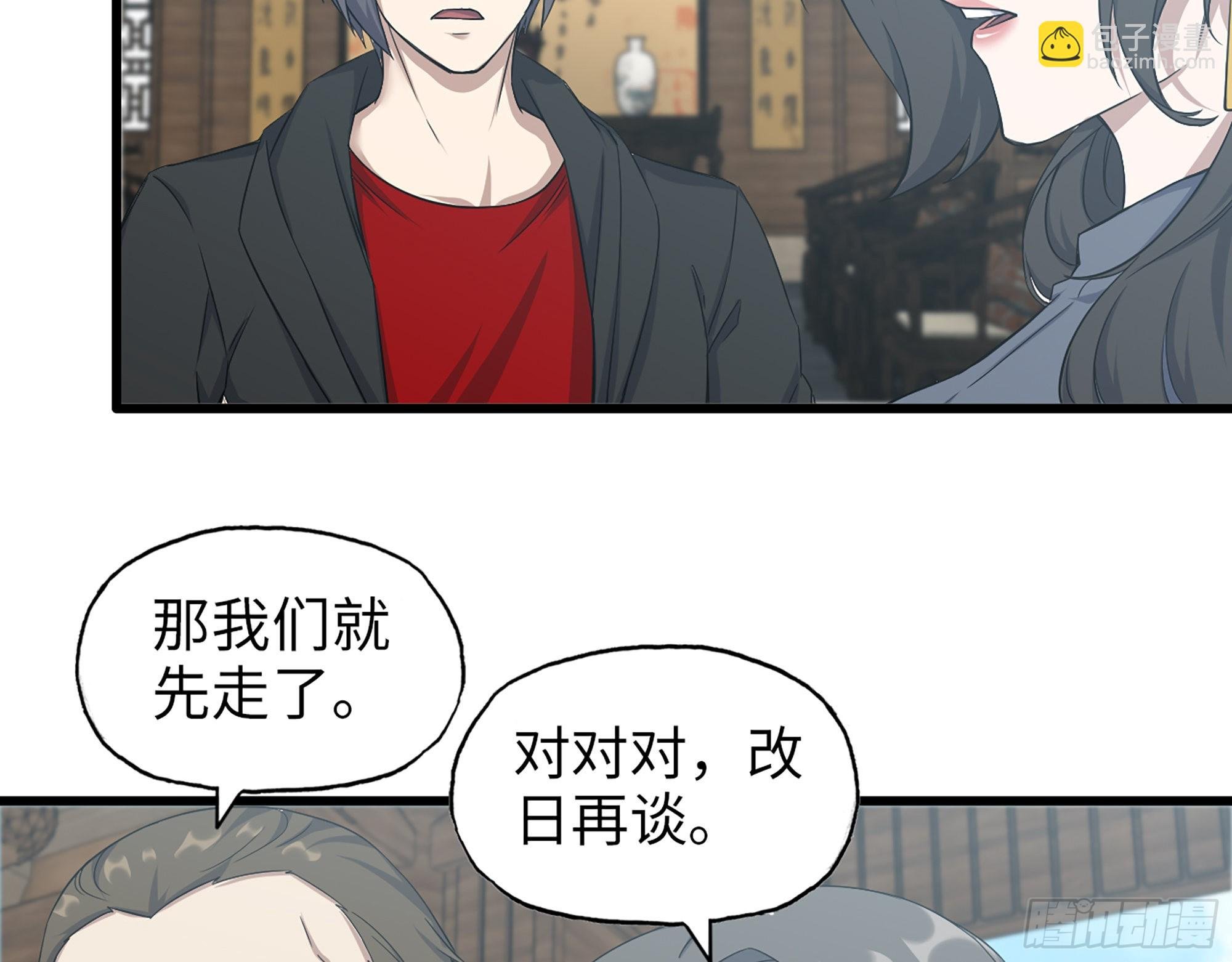 563- 耍花招？