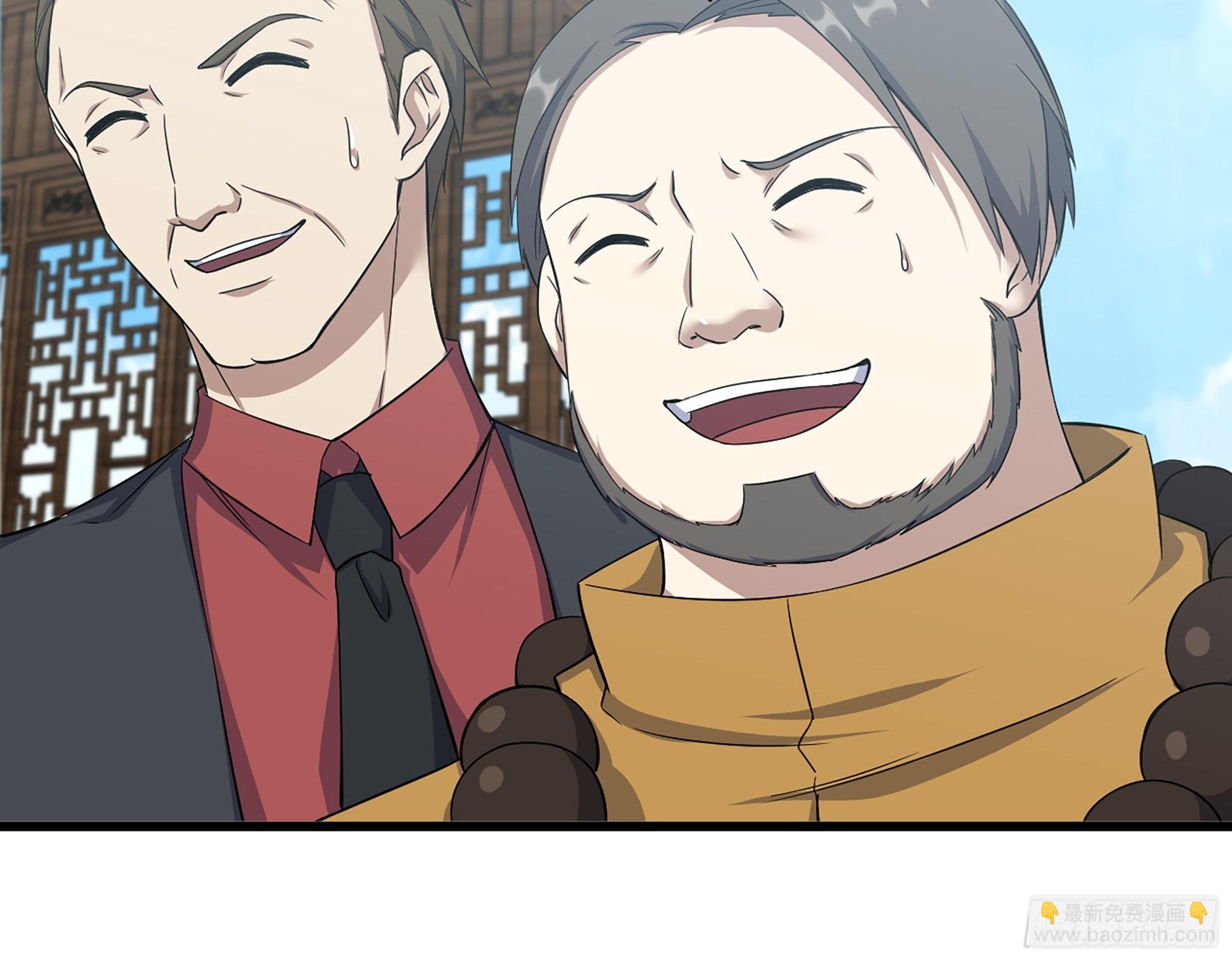 563- 耍花招？