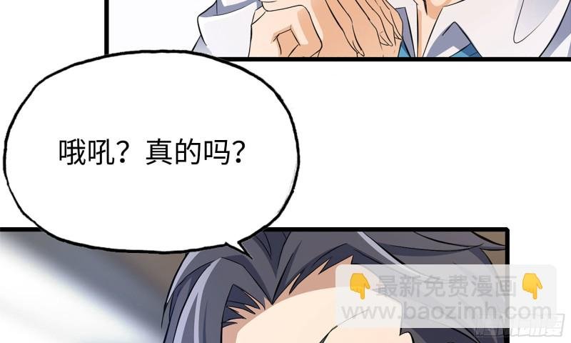 54- 小小惩戒