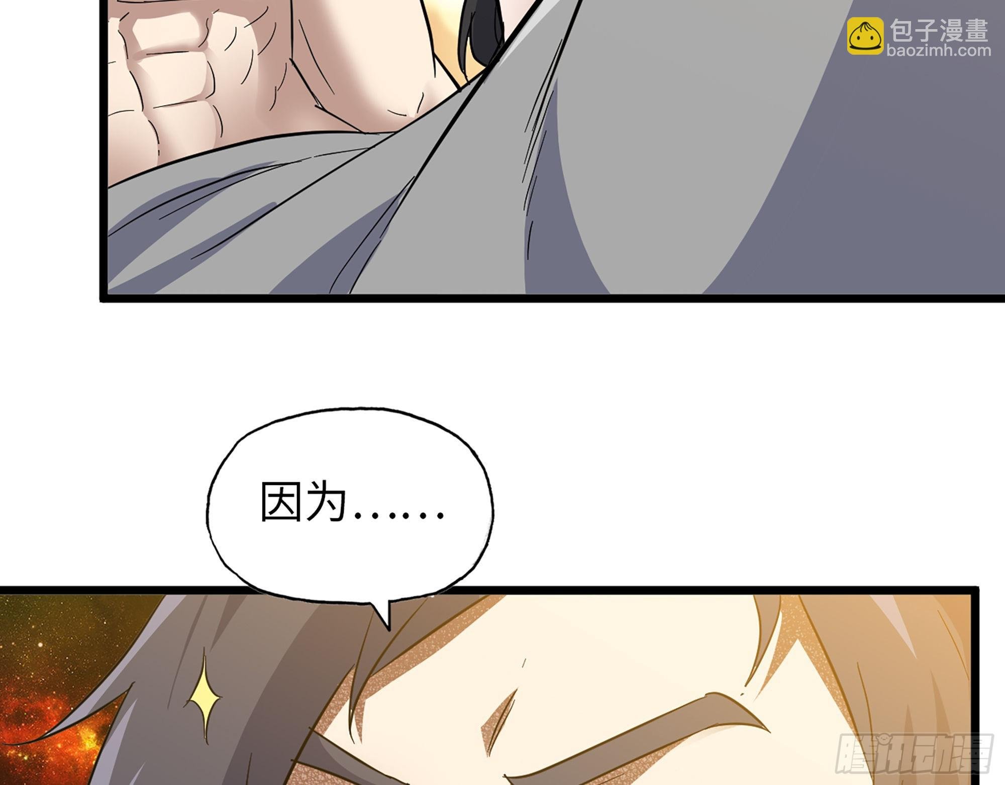 564- 奇怪的病