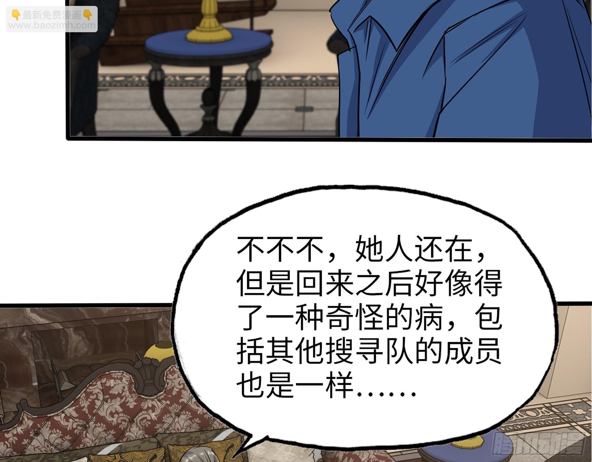 564- 奇怪的病