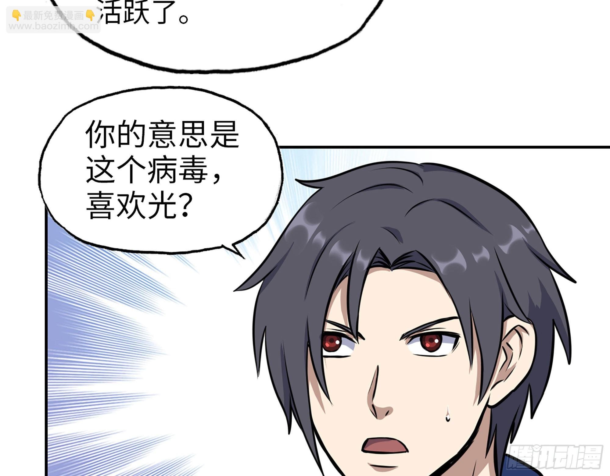 565- 病毒感染