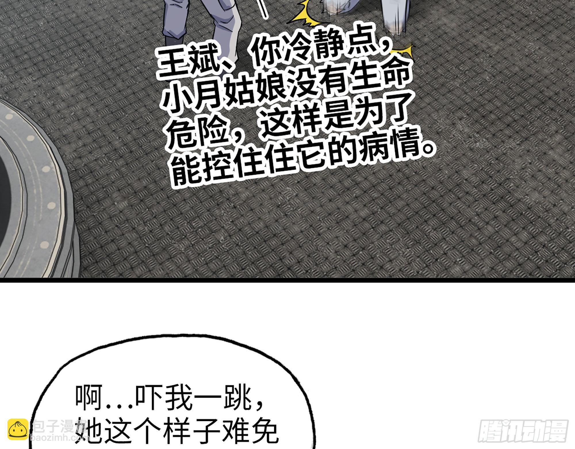 565- 病毒感染